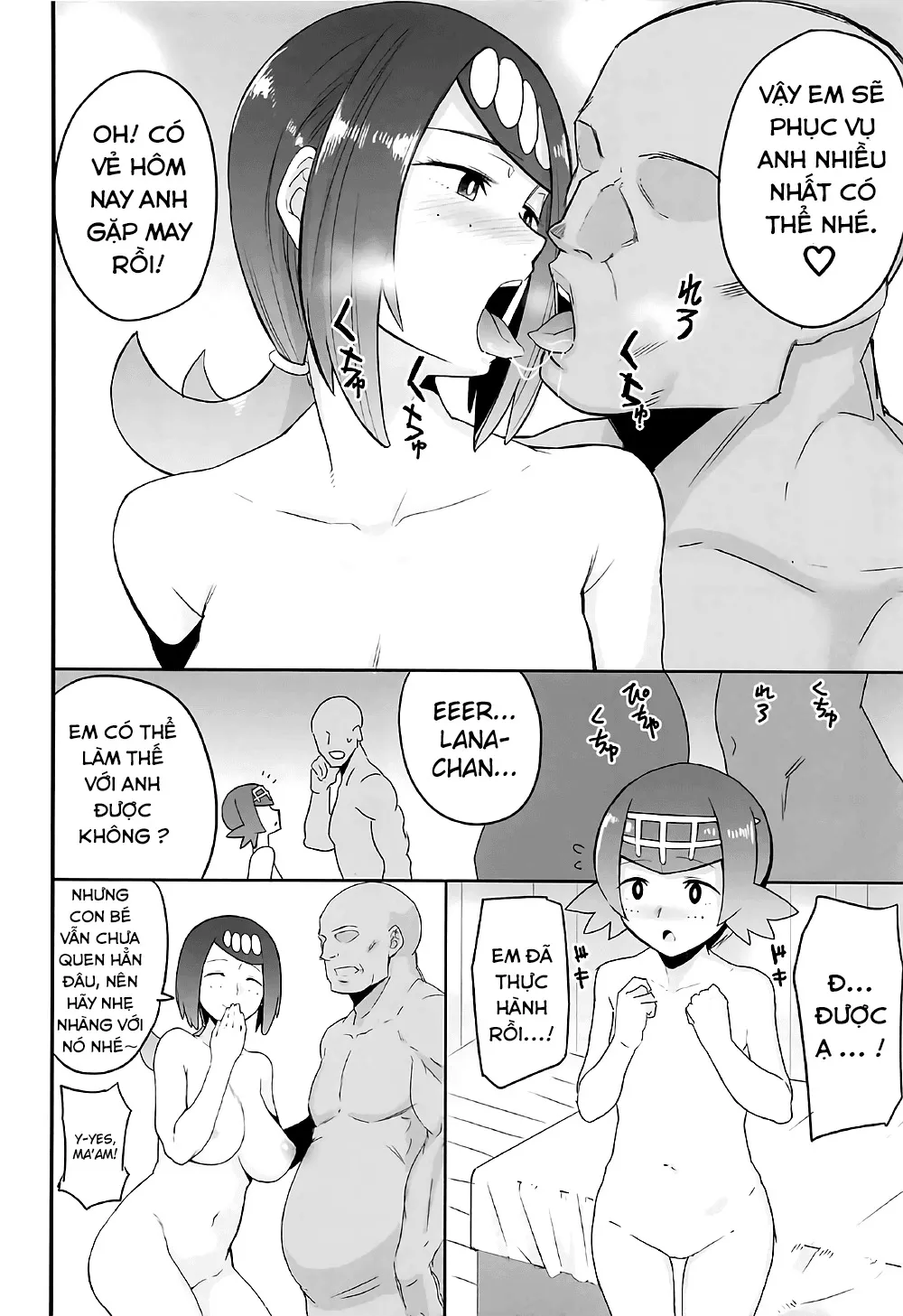 HentaiVN.net - Ảnh 6 - Alola no Yoru no Sugata (Pokémon Sun and Moon) [アローラの夜のすがた5 (ポケットモンスター サン・ムーン)] - Chap 1