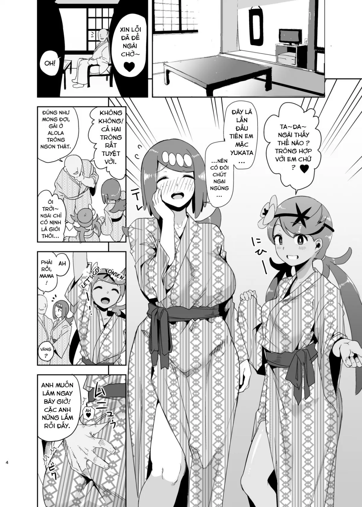 HentaiVN.net - Ảnh 4 - Alola no Yoru no Sugata (Pokémon Sun and Moon) [アローラの夜のすがた5 (ポケットモンスター サン・ムーン)] - Chap 2