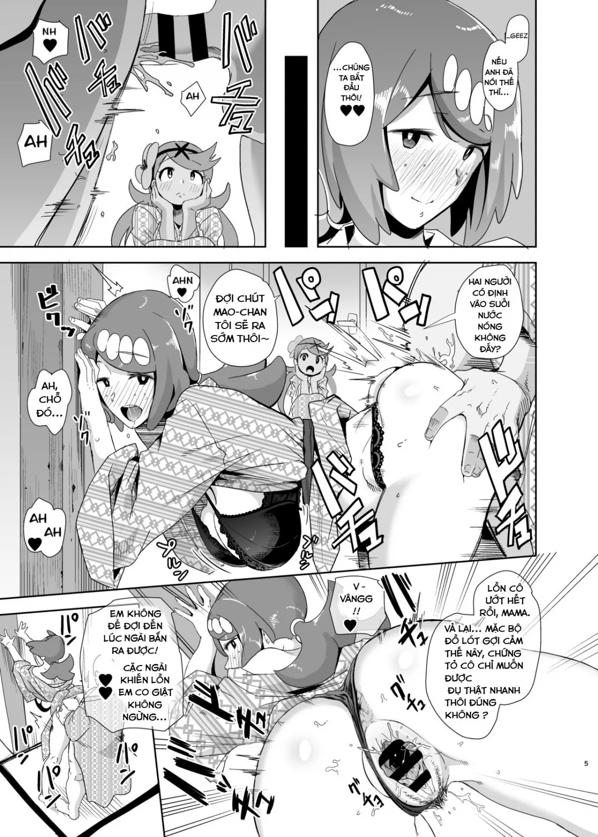 HentaiVN.net - Ảnh 5 - Alola no Yoru no Sugata (Pokémon Sun and Moon) [アローラの夜のすがた5 (ポケットモンスター サン・ムーン)] - Chap 2