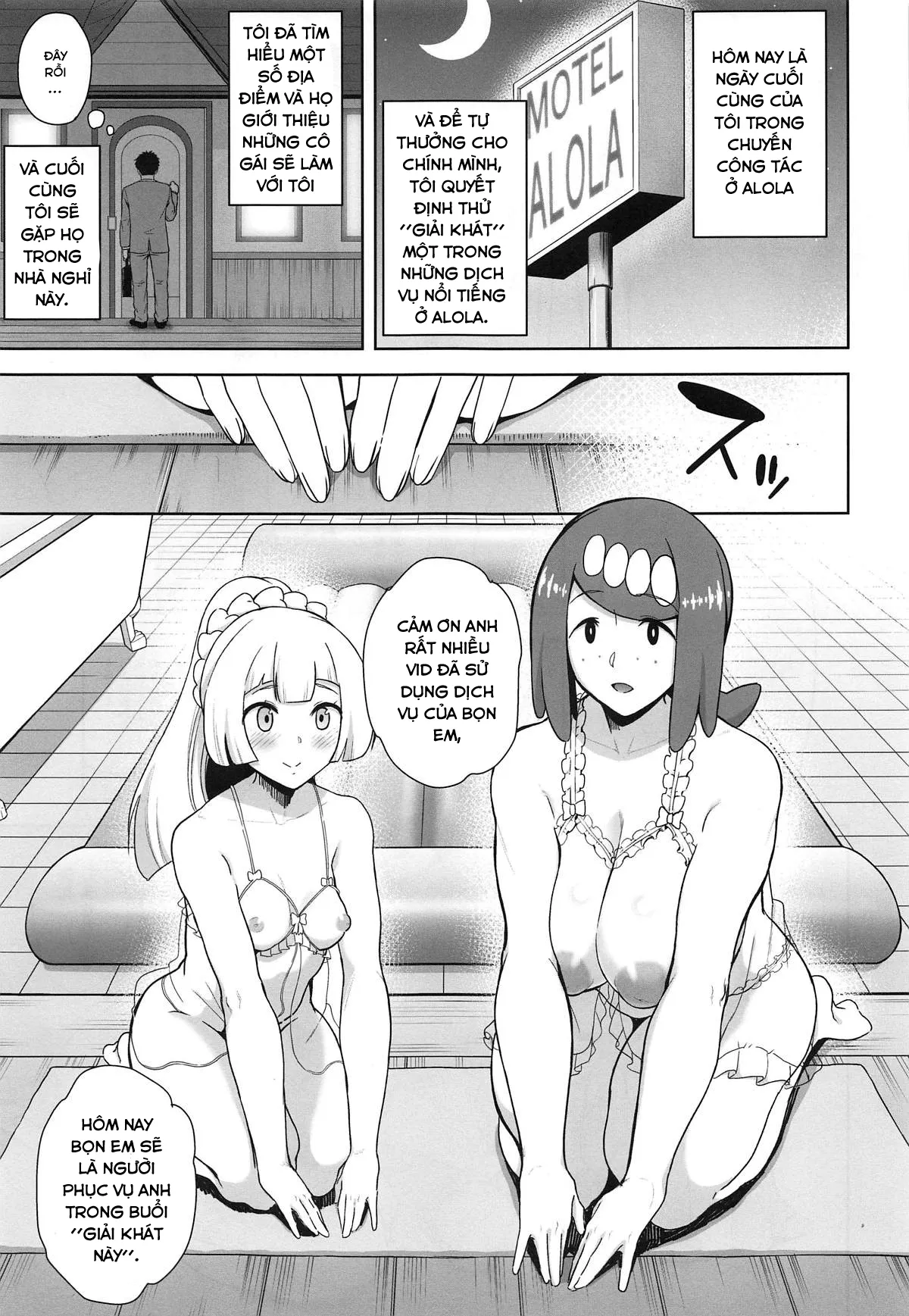 HentaiVN.net - Ảnh 3 - Alola no Yoru no Sugata (Pokémon Sun and Moon) [アローラの夜のすがた5 (ポケットモンスター サン・ムーン)] - Chap 4