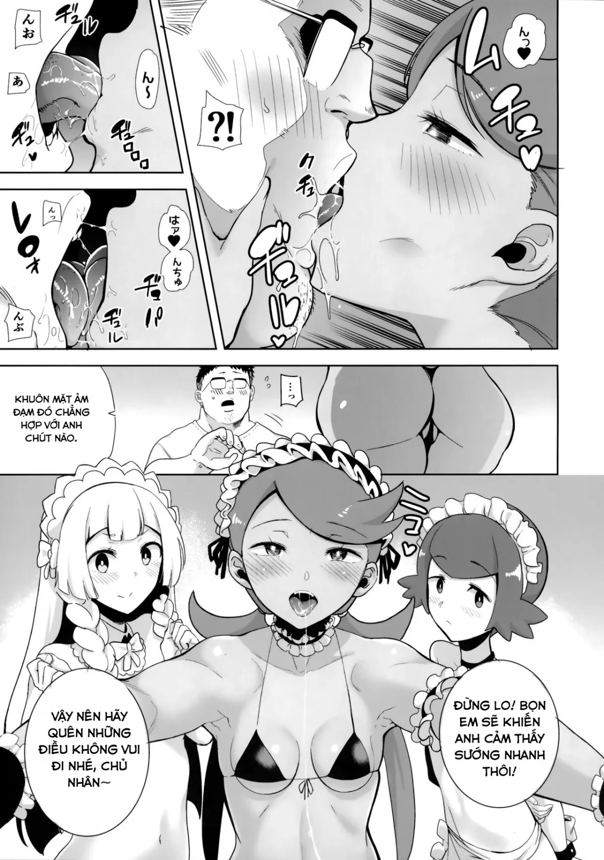 HentaiVN.net - Ảnh 4 - Alola no Yoru no Sugata (Pokémon Sun and Moon) [アローラの夜のすがた5 (ポケットモンスター サン・ムーン)] - Chap 5