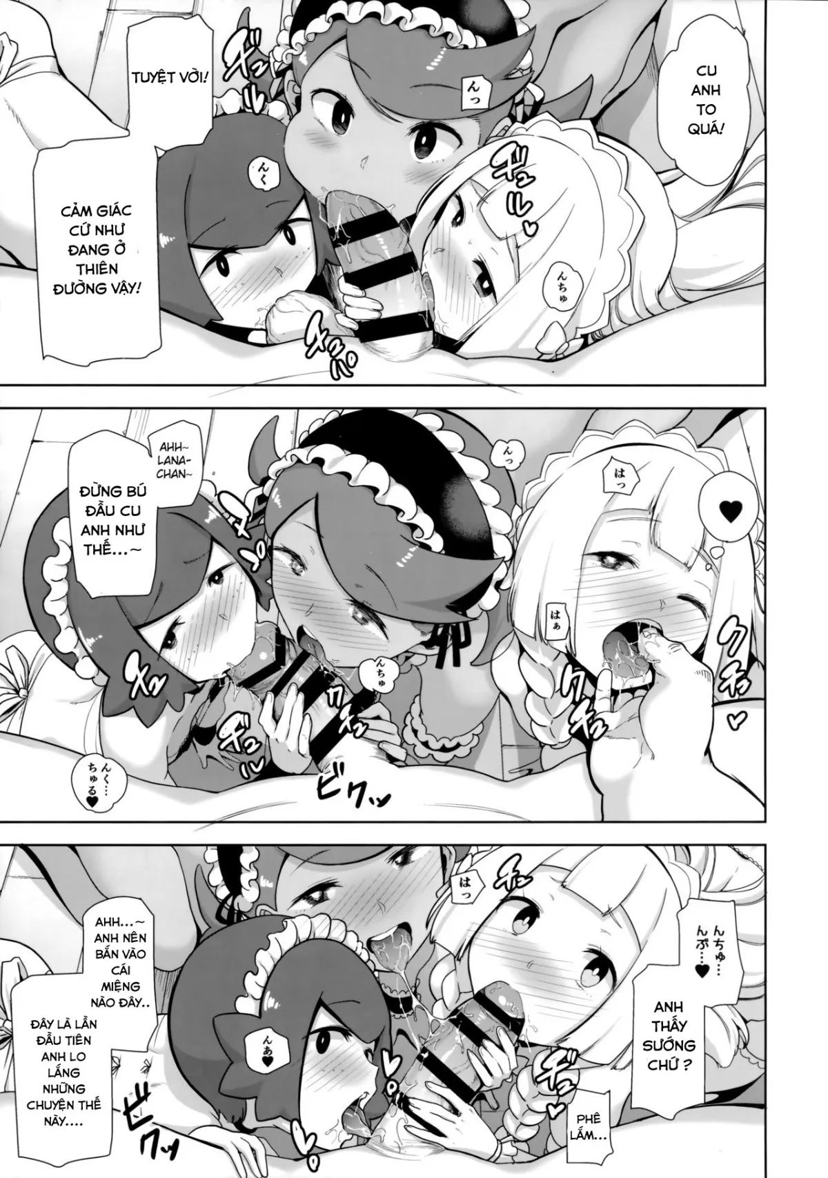 HentaiVN.net - Ảnh 6 - Alola no Yoru no Sugata (Pokémon Sun and Moon) [アローラの夜のすがた5 (ポケットモンスター サン・ムーン)] - Chap 5