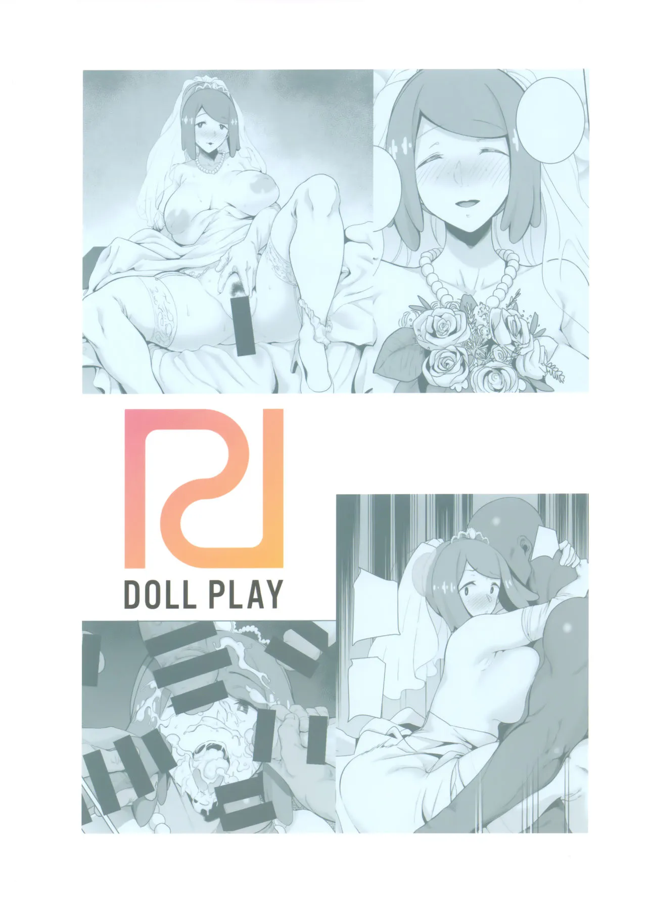 HentaiVN.net - Ảnh 28 - Alola no Yoru no Sugata (Pokémon Sun and Moon) [アローラの夜のすがた5 (ポケットモンスター サン・ムーン)] - Chap 6