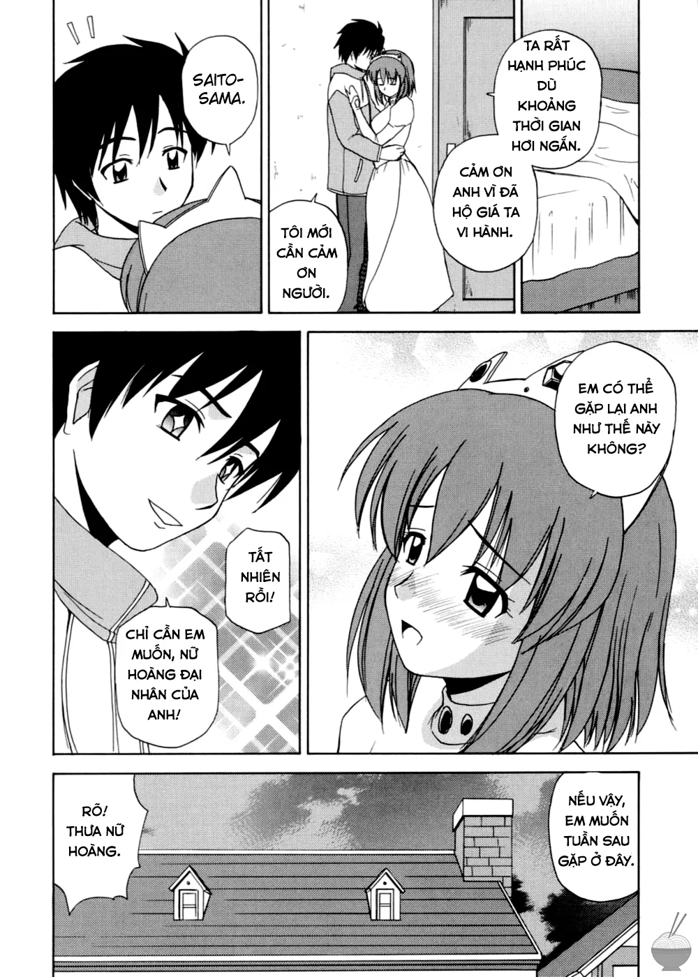 HentaiVN.net - Ảnh 22 - Le Beau Maitre (Zero no Tsukaima) [Zero no tsukaima; Zero No Tsukaima; Zero no Tsukaima] - Chap 2 - Nữ Hoàng