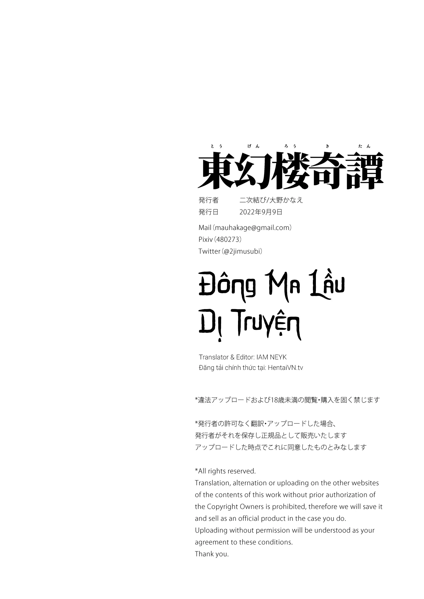 HentaiVN.net - Ảnh 35 - Những câu chuyện huyền bí về Đông Ma Lầu [東幻楼奇譚; Tougenrou Kitan] - Oneshot