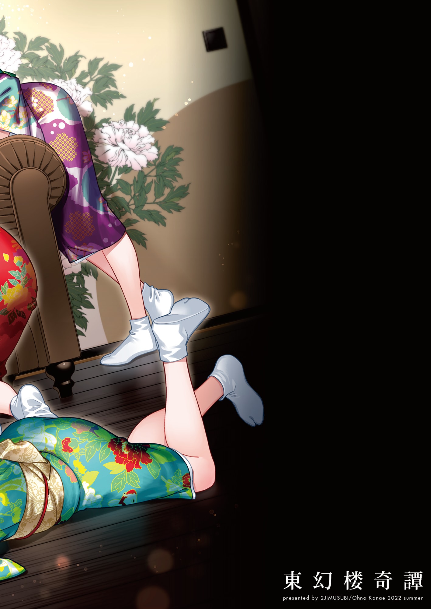 HentaiVN.net - Ảnh 36 - Những câu chuyện huyền bí về Đông Ma Lầu [東幻楼奇譚; Tougenrou Kitan] - Oneshot