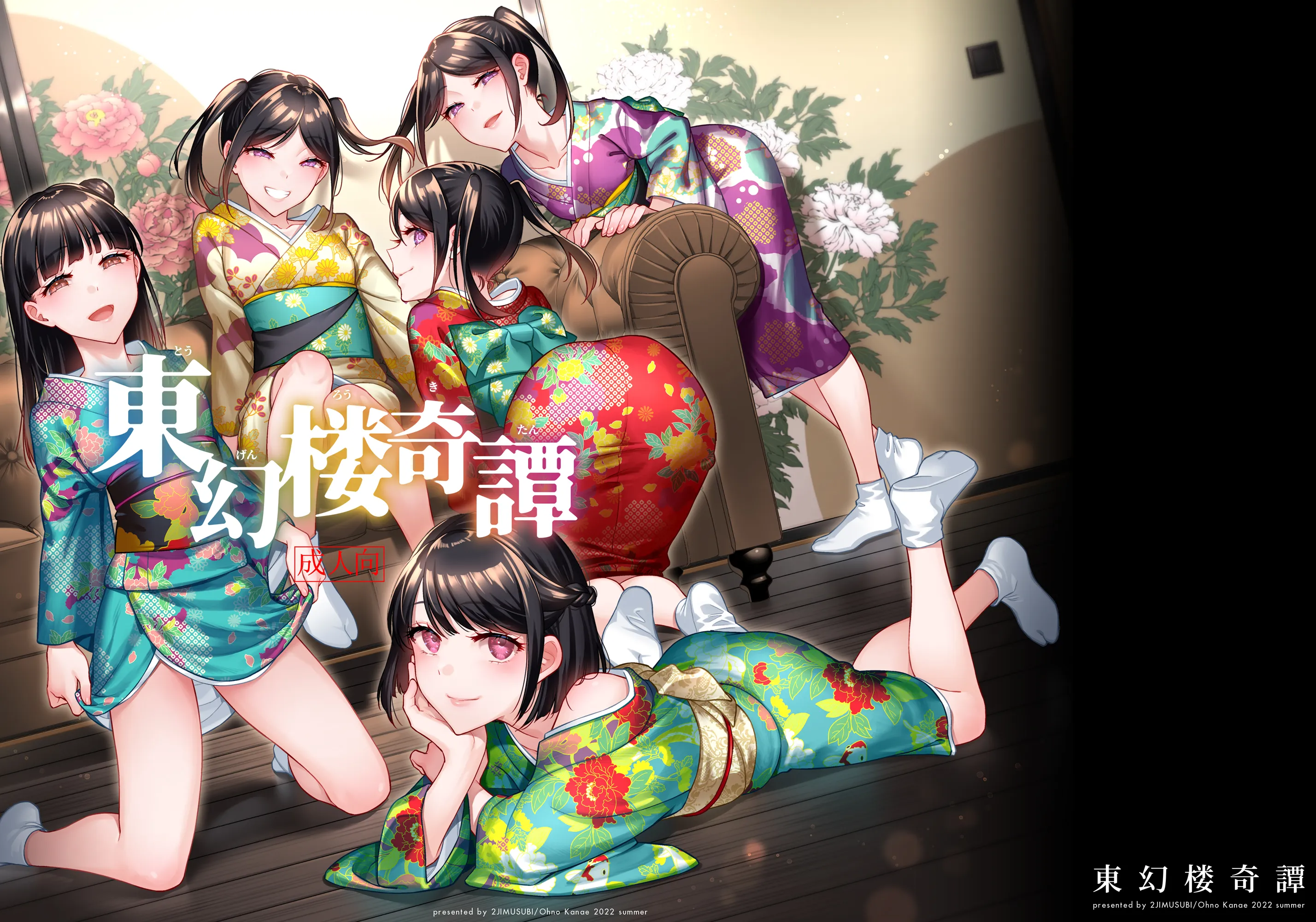 HentaiVN.net - Ảnh 37 - Những câu chuyện huyền bí về Đông Ma Lầu [東幻楼奇譚; Tougenrou Kitan] - Oneshot