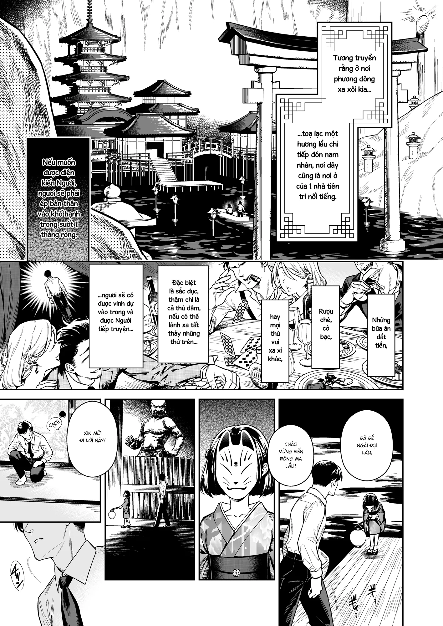 HentaiVN.net - Ảnh 6 - Những câu chuyện huyền bí về Đông Ma Lầu [東幻楼奇譚; Tougenrou Kitan] - Oneshot