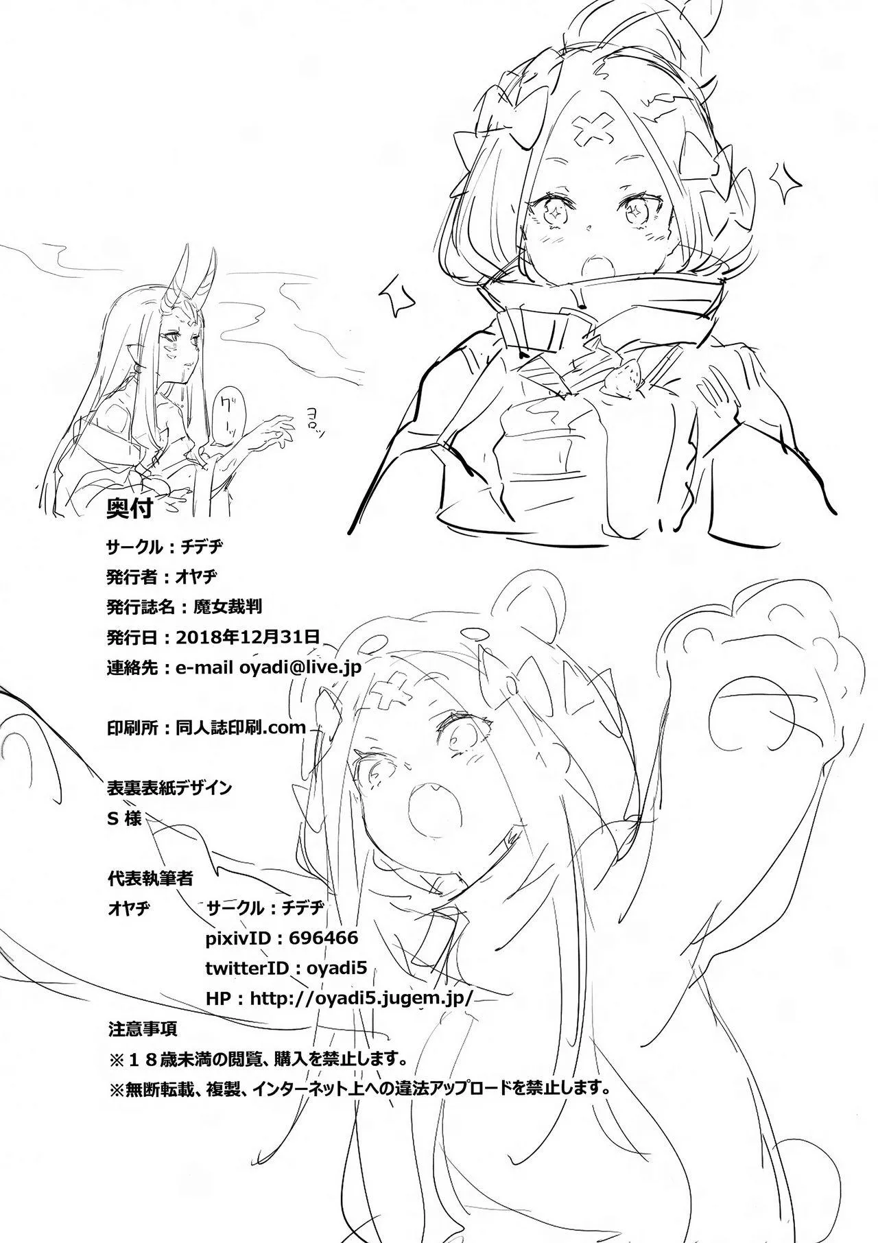 HentaiVN.net - Ảnh 25 - Kagiana - Oneshot nứng