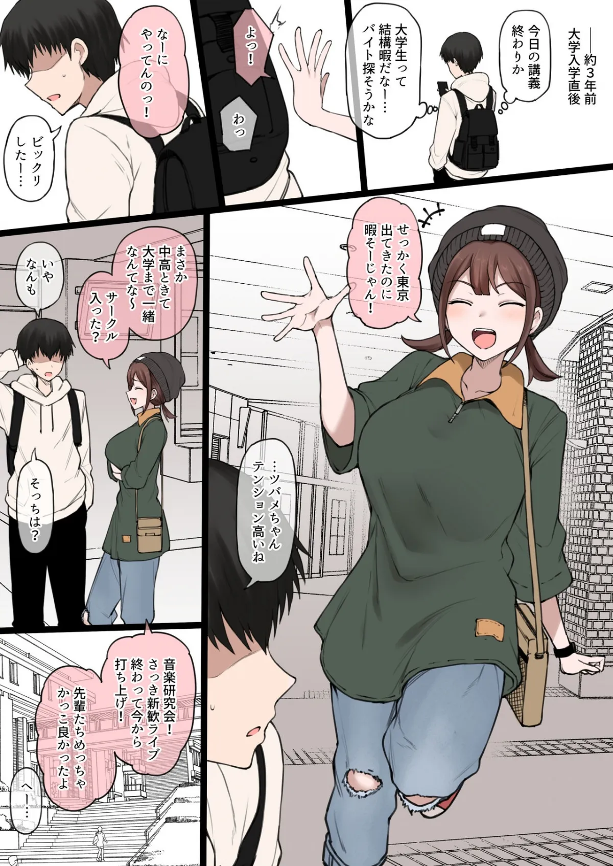 HentaiVN.net - Ảnh 11 - Suika yon - Chap 2
