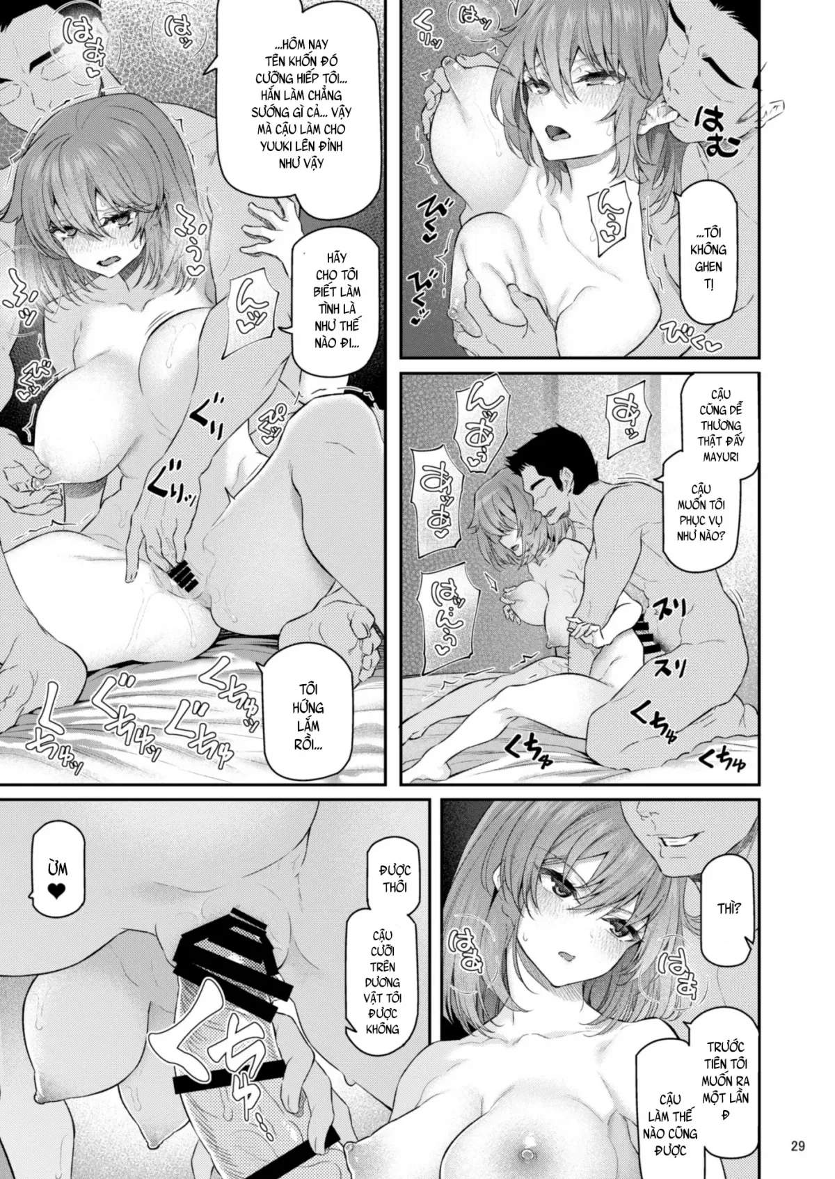 HentaiVN.net - Ảnh 12 - Suika yon - Chap 2