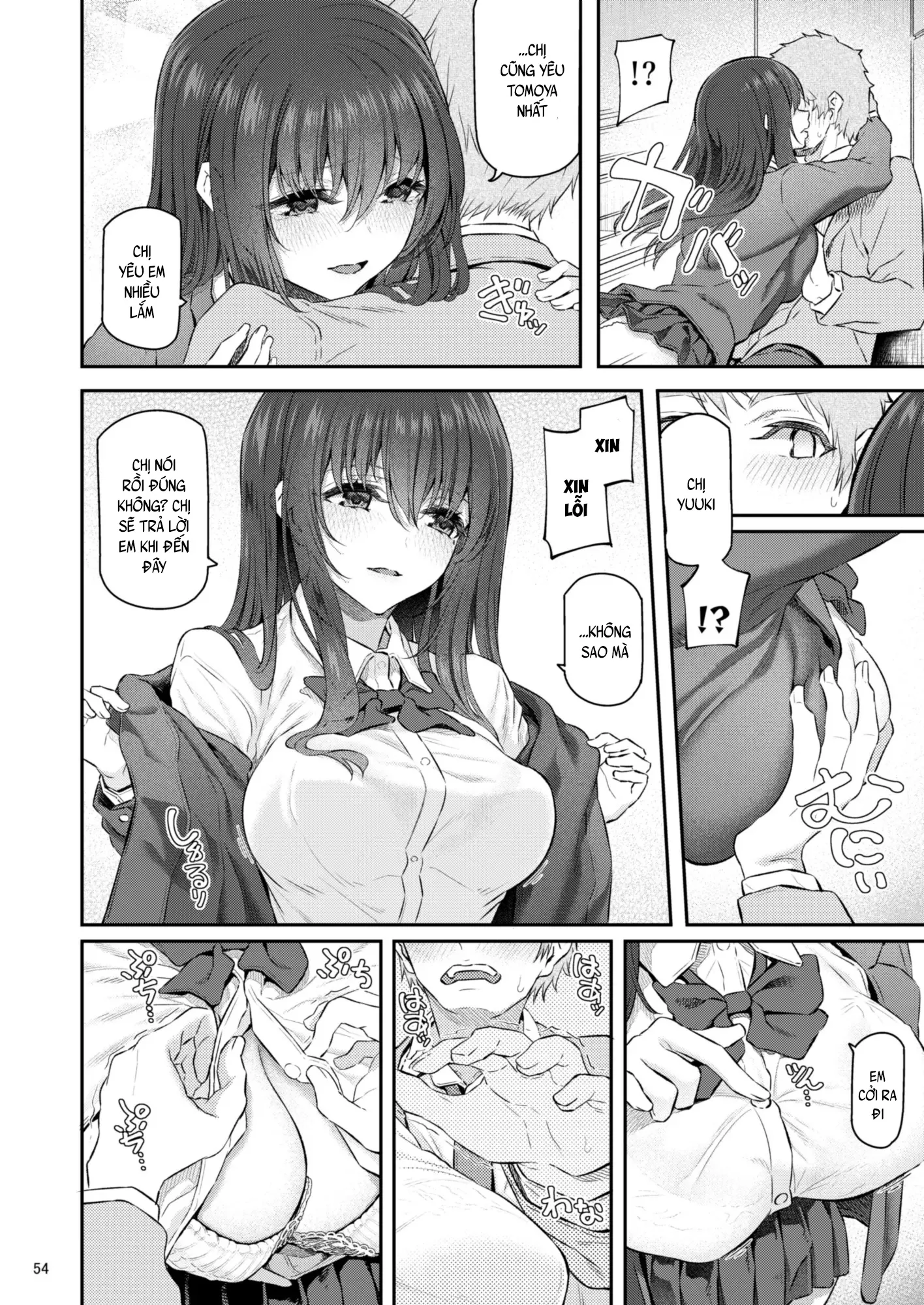 HentaiVN.net - Ảnh 16 - Suika yon - Chap 3