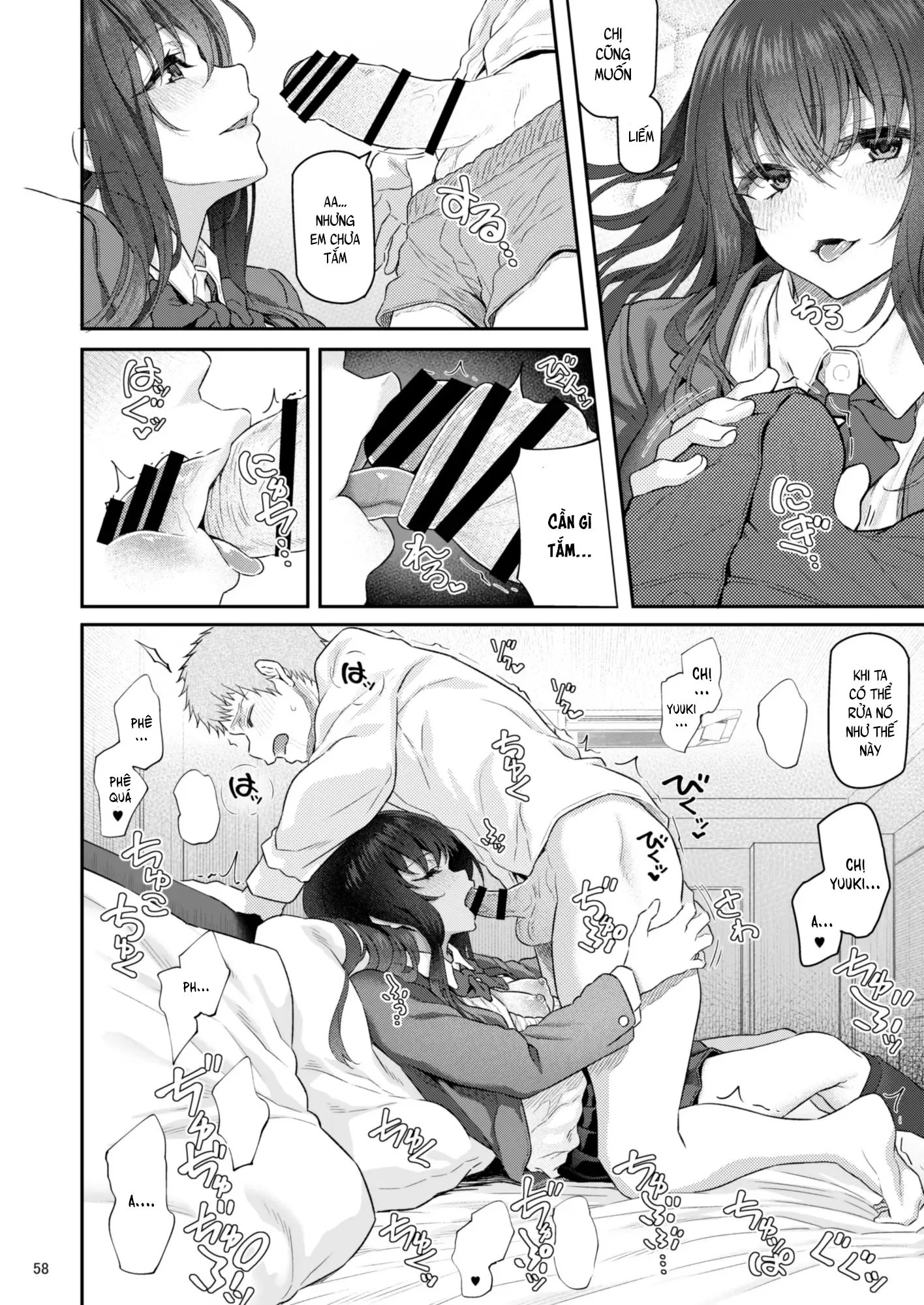 HentaiVN.net - Ảnh 4 - Suika yon - Chap 4