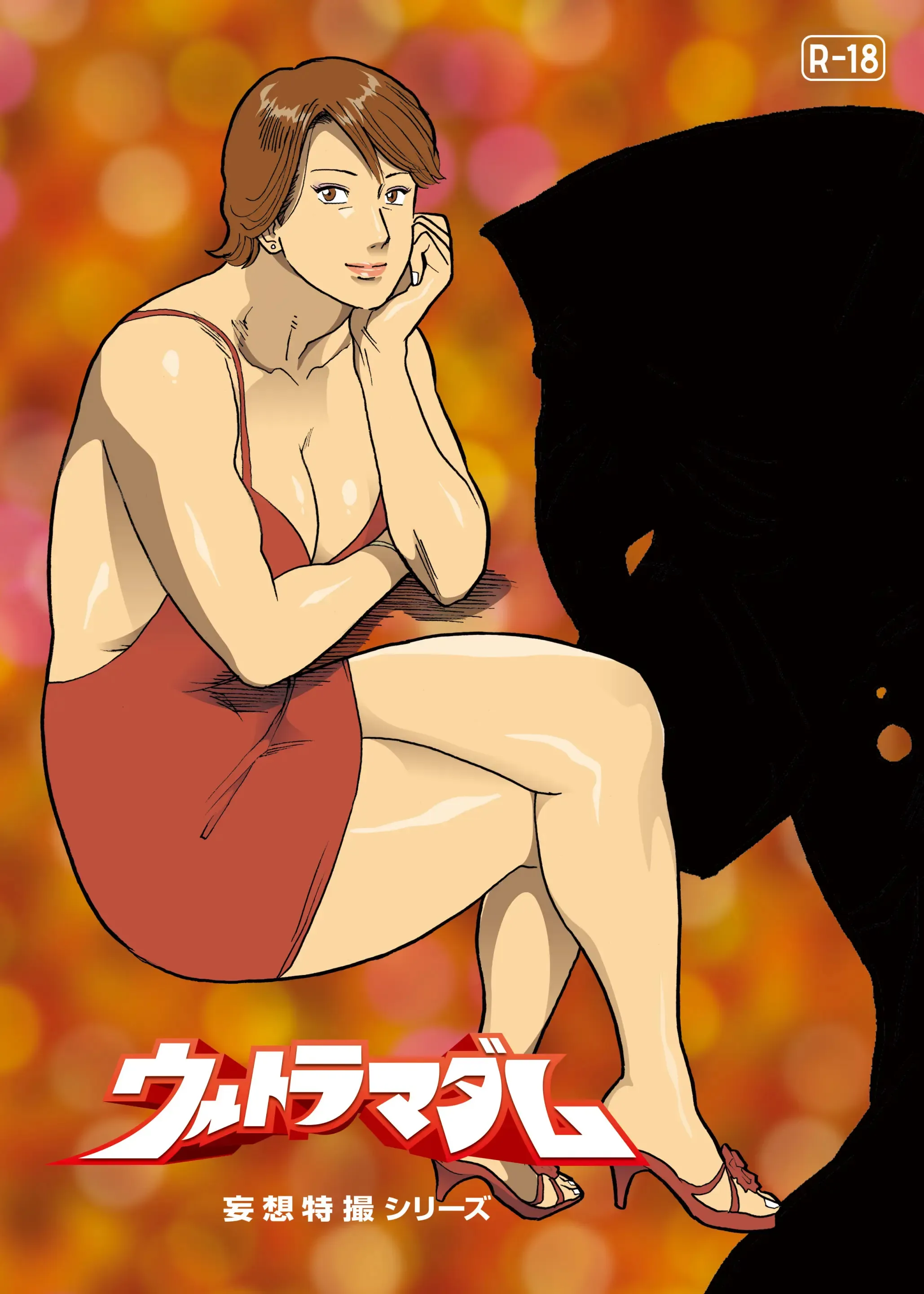 HentaiVN.net - Ảnh 22 - Mousou Tokusatsu Series Ultra Madam 7 - Oneshot