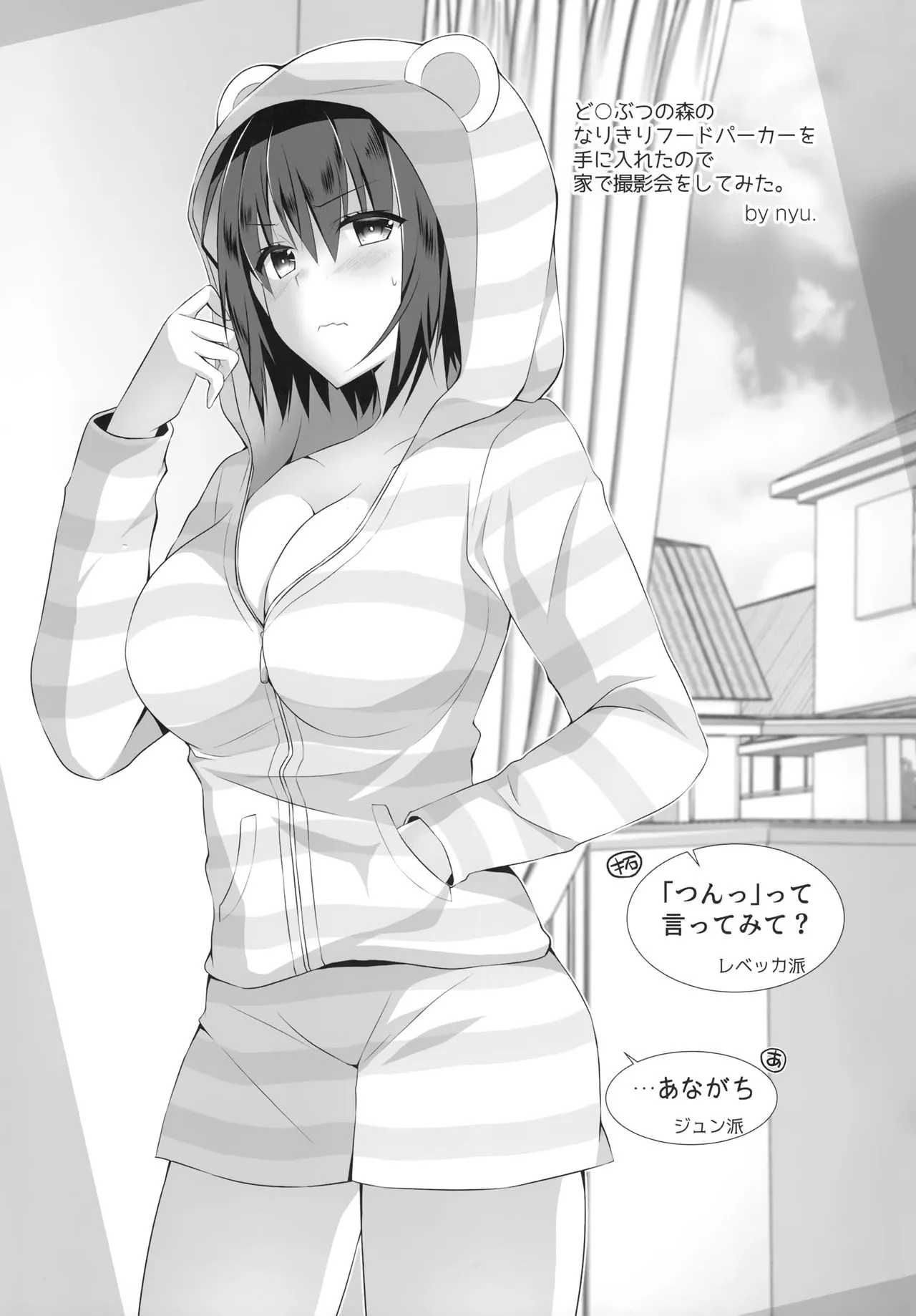 HentaiVN.net - Ảnh 24 - Cuộc sống tình dục mới của Akira-kun! [TS Akira-kun no Seiseikatsu; TSあきら君の性生活] - Chp 4