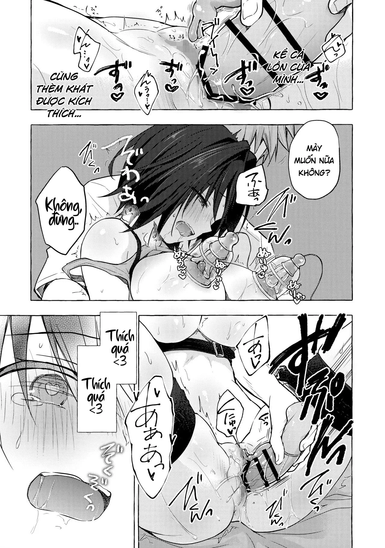HentaiVN.net - Ảnh 15 - Cuộc sống tình dục mới của Akira-kun! [TS Akira-kun no Seiseikatsu; TSあきら君の性生活] - Chap 5