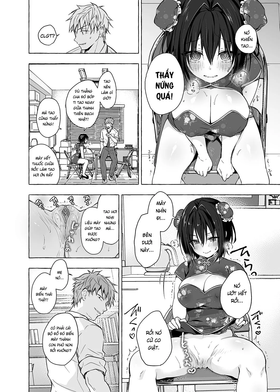 HentaiVN.net - Ảnh 13 - Cuộc sống tình dục mới của Akira-kun! [TS Akira-kun no Seiseikatsu; TSあきら君の性生活] - Chap 6