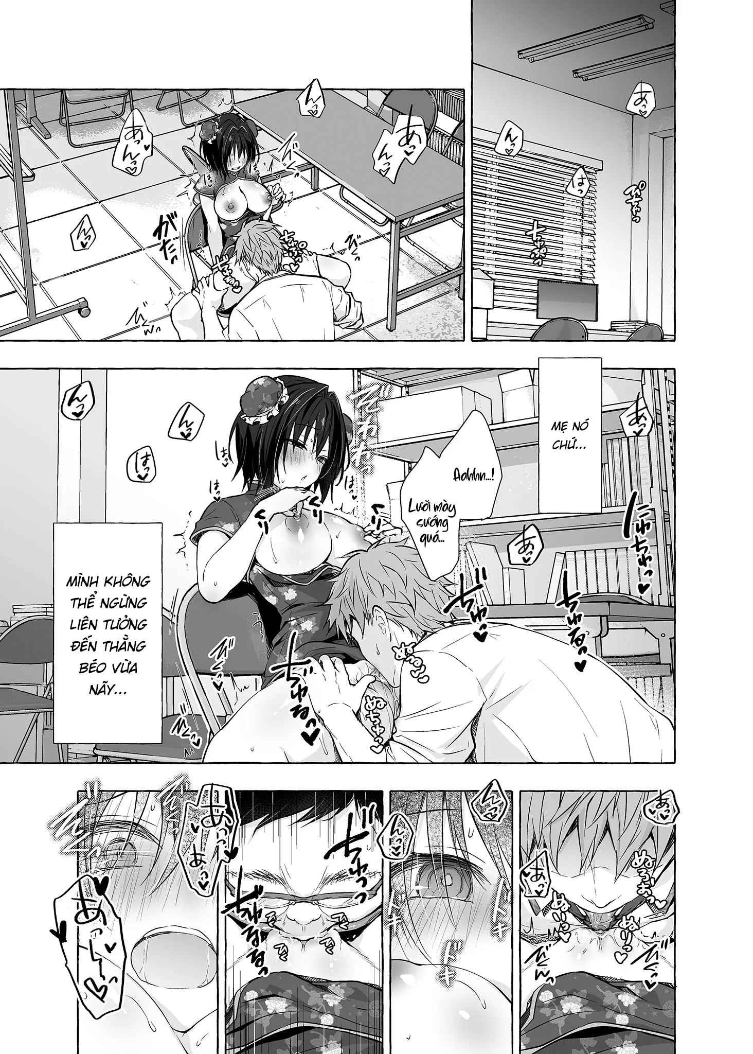 HentaiVN.net - Ảnh 14 - Cuộc sống tình dục mới của Akira-kun! [TS Akira-kun no Seiseikatsu; TSあきら君の性生活] - Chap 6