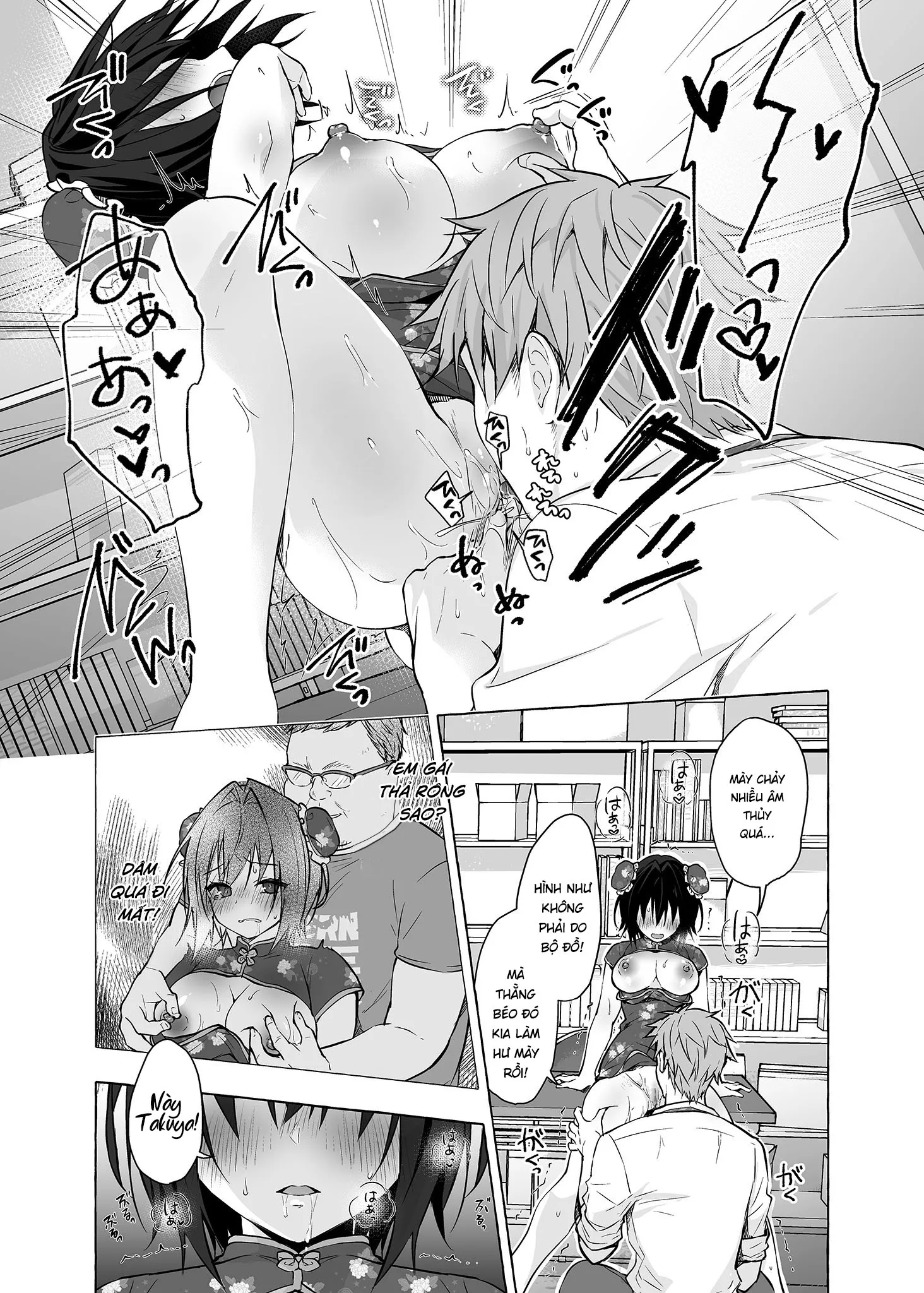 HentaiVN.net - Ảnh 16 - Cuộc sống tình dục mới của Akira-kun! [TS Akira-kun no Seiseikatsu; TSあきら君の性生活] - Chap 6