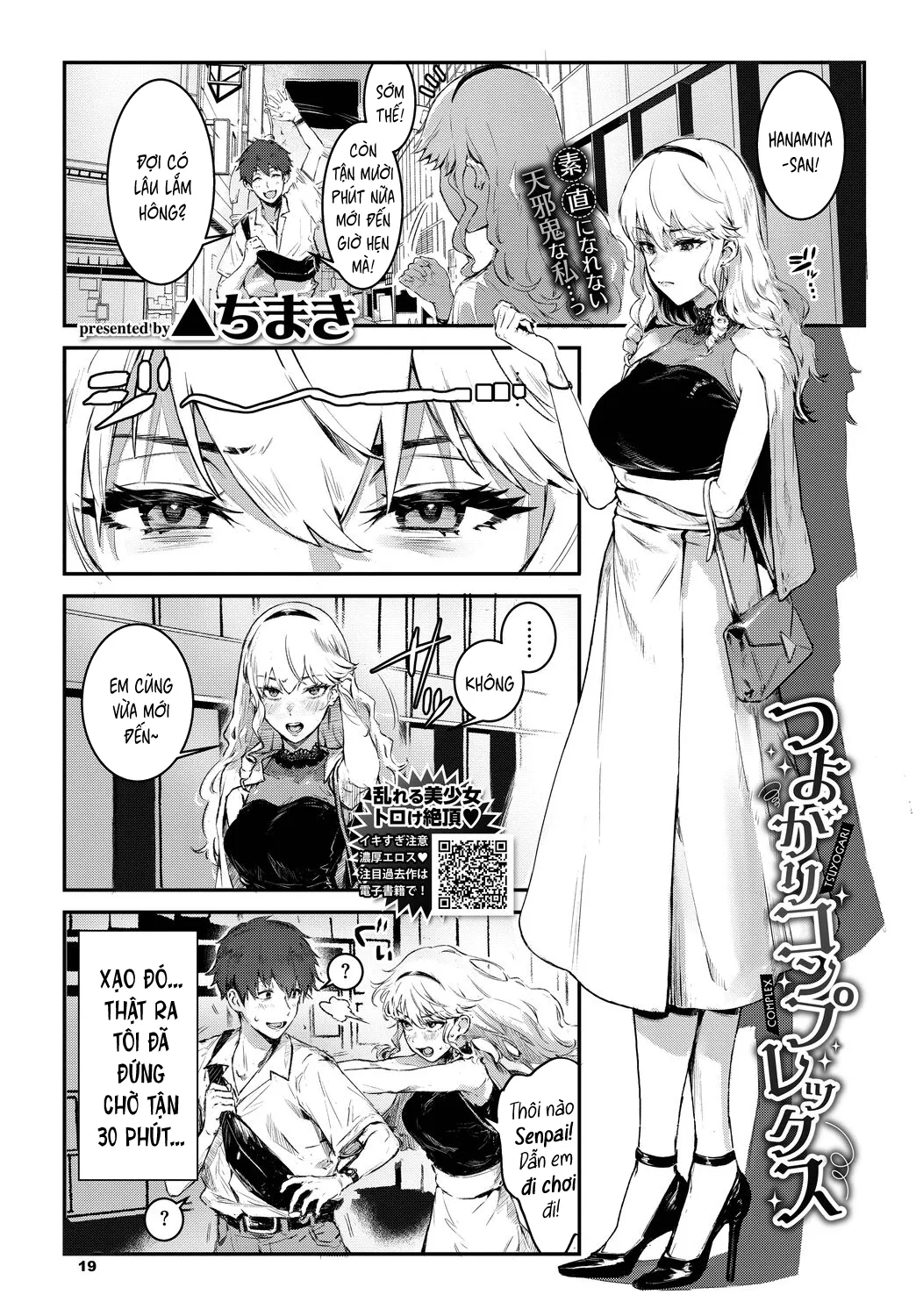HentaiVN.net - Ảnh 2 - Tsuyogari Complex - Oneshot