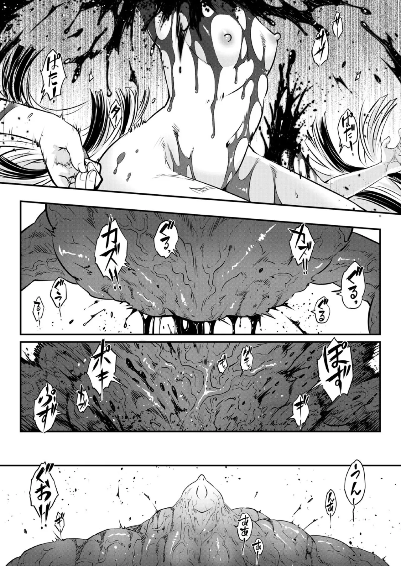 HentaiVN.net - Ảnh 24 - Eisei no Kan - Chap 2