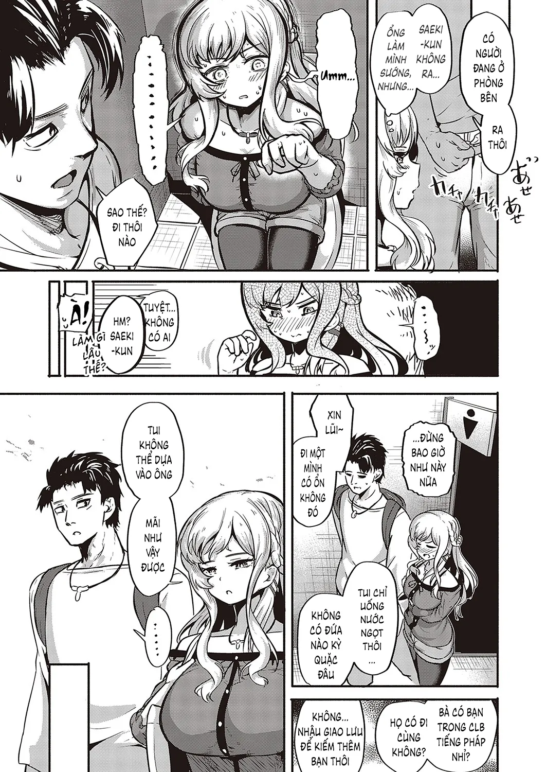 HentaiVN.net - Ảnh 16 - Furete Tsutaete [触れて伝えて] - Oneshot