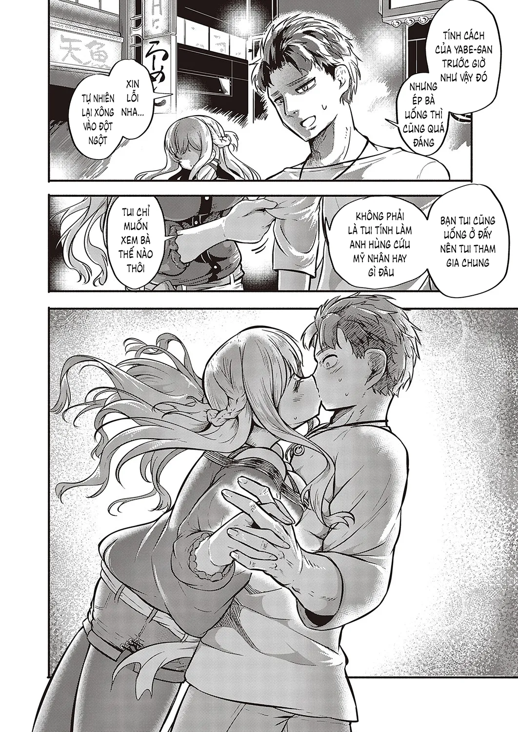HentaiVN.net - Ảnh 19 - Furete Tsutaete [触れて伝えて] - Oneshot
