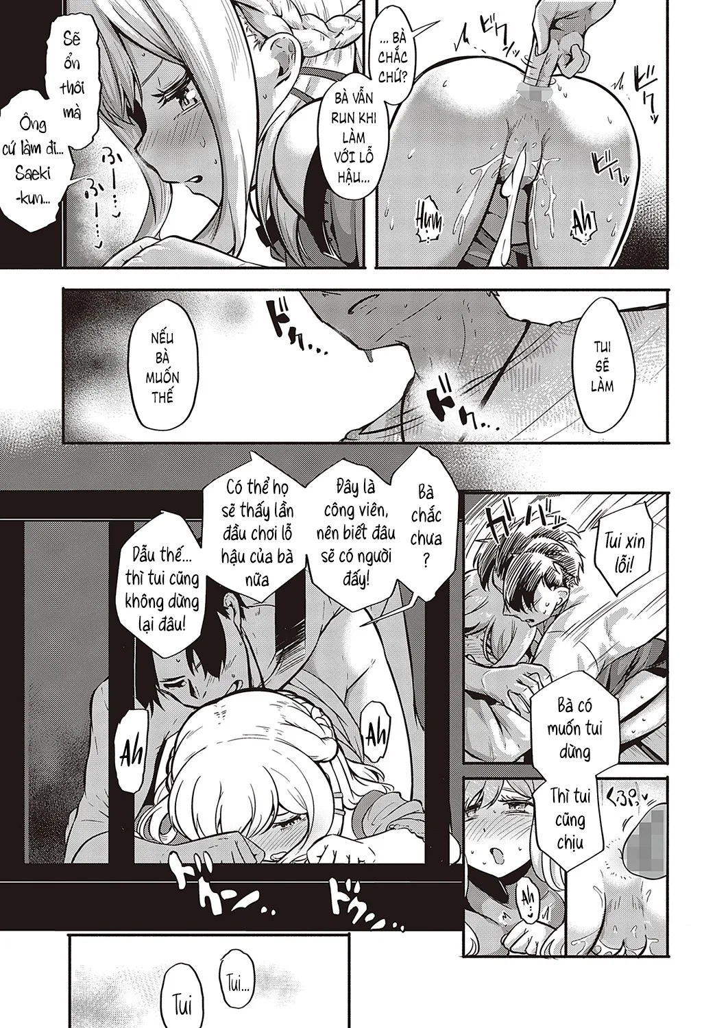 HentaiVN.net - Ảnh 26 - Furete Tsutaete [触れて伝えて] - Oneshot