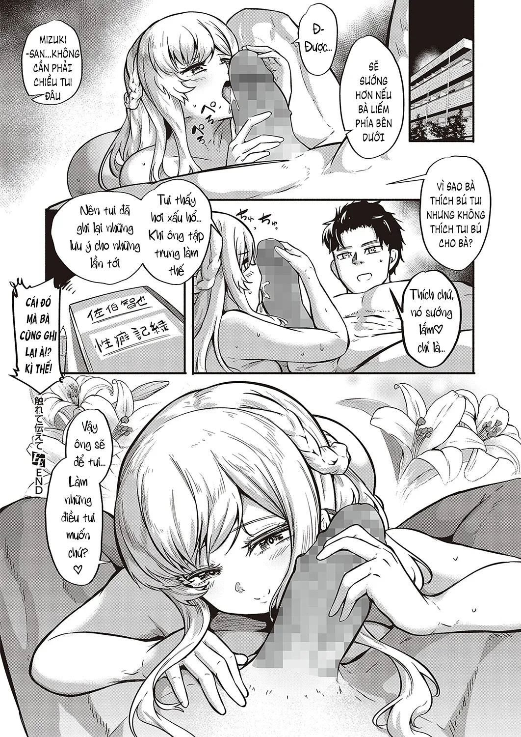 HentaiVN.net - Ảnh 31 - Furete Tsutaete [触れて伝えて] - Oneshot