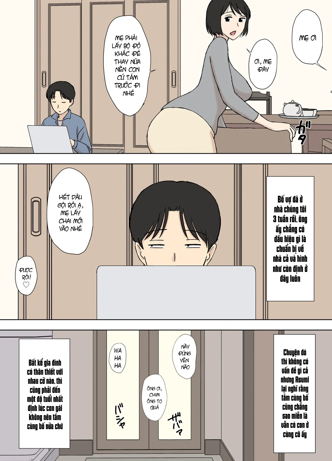 HentaiVN.net - Ảnh 8 - My Wife Still Bathes With Her Father [妻が今だに父親と一緒に風呂に入っているんだが] - Oneshot
