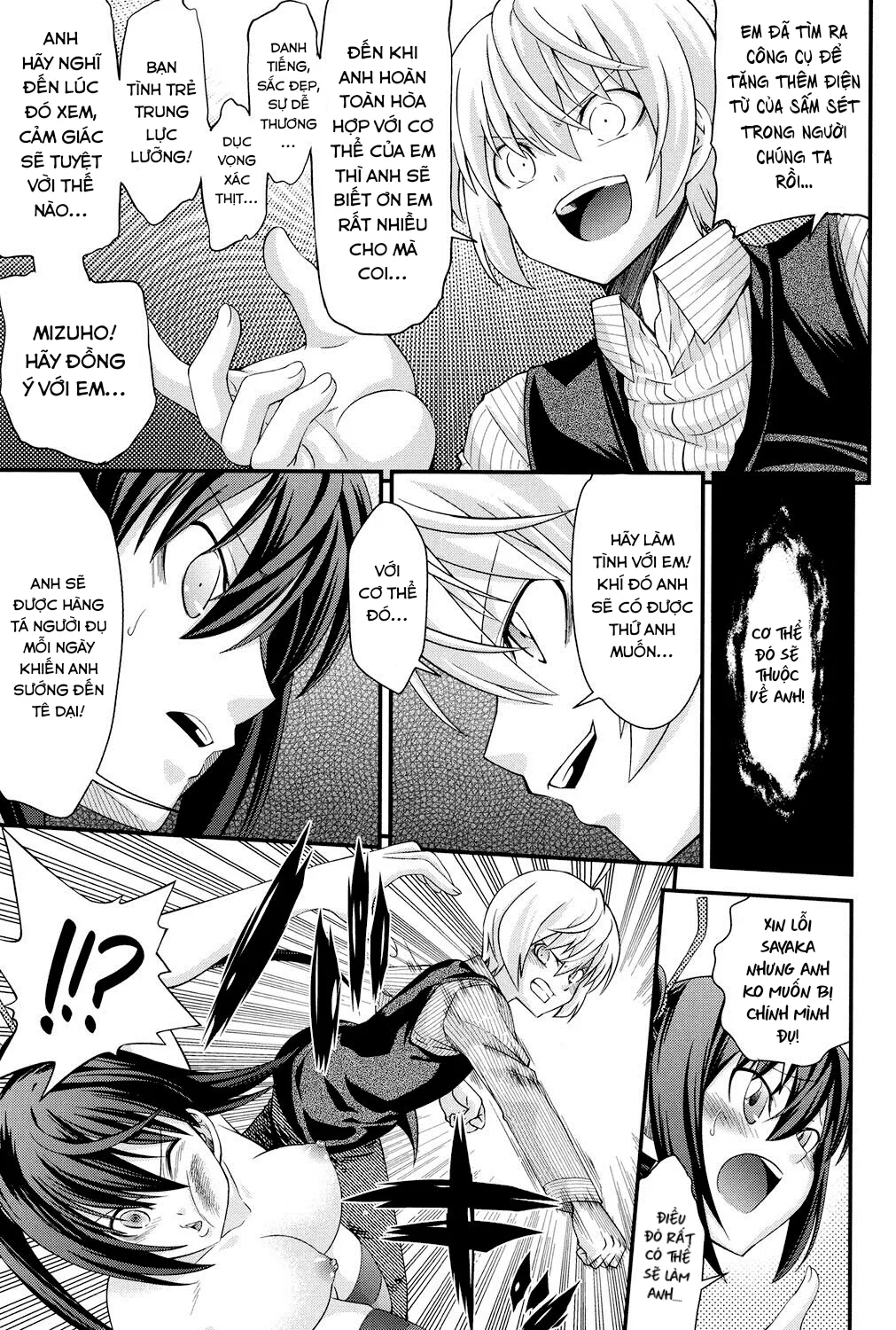 HentaiVN.net - Ảnh 30 - Hoán đổi với em gái - Chap 5 END