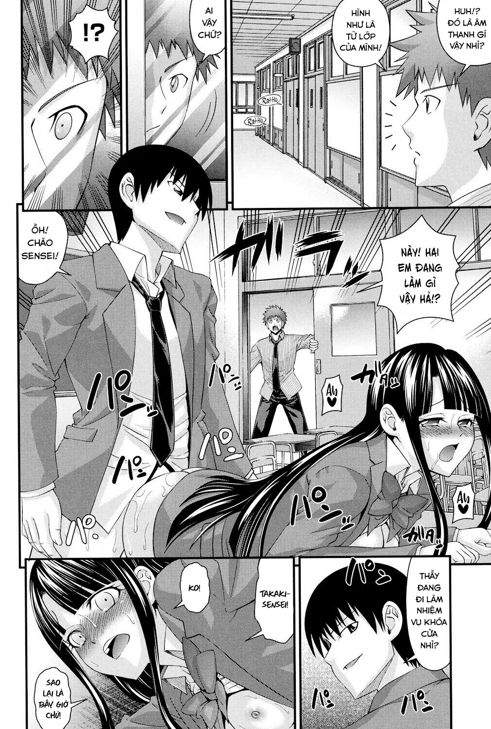 HentaiVN.net - Ảnh 15 - Hoán đổi với em gái - Extra wakaba