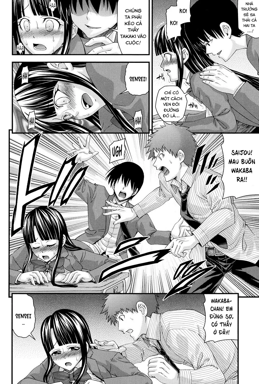 HentaiVN.net - Ảnh 17 - Hoán đổi với em gái - Extra wakaba
