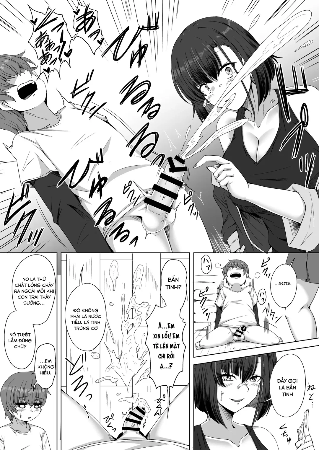 HentaiVN.net - Ảnh 11 - Chị họ nguy hiểm của tôi - Oneshot