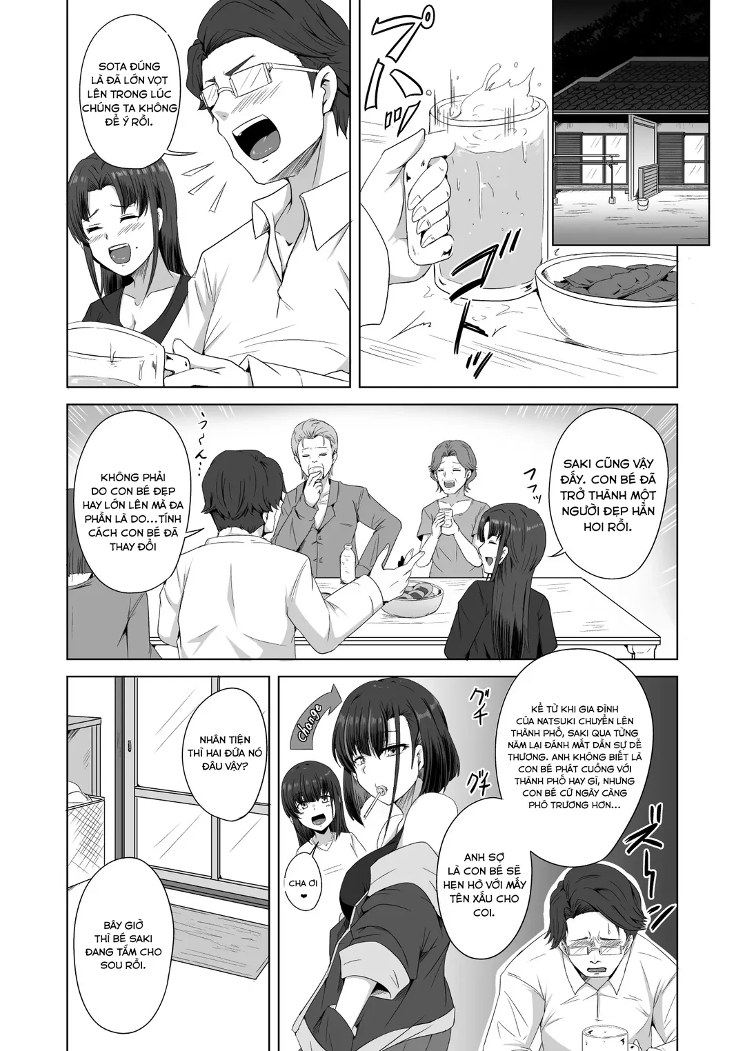 HentaiVN.net - Ảnh 15 - Chị họ nguy hiểm của tôi - Oneshot