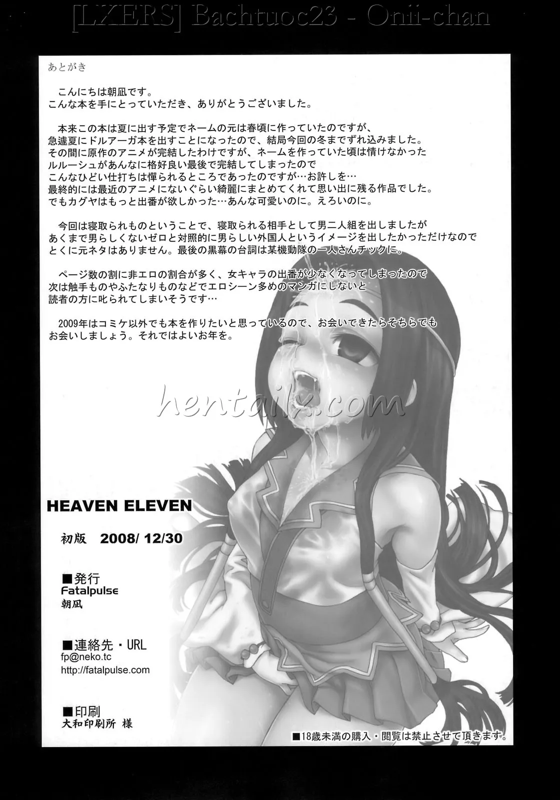 HentaiVN.net - Ảnh 41 - Victim Girl (Series Full) [VictimGirls; Victim Girls] - Chap 6