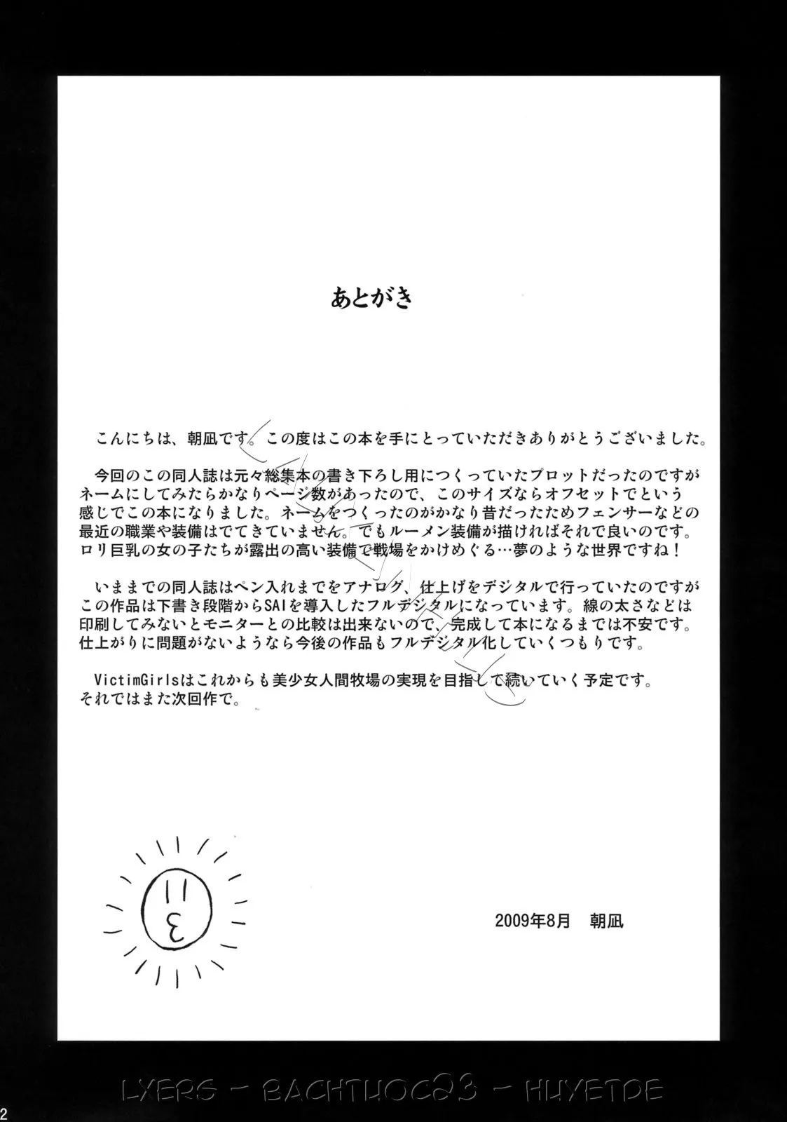 HentaiVN.net - Ảnh 40 - Victim Girl (Series Full) [VictimGirls; Victim Girls] - Chap 7