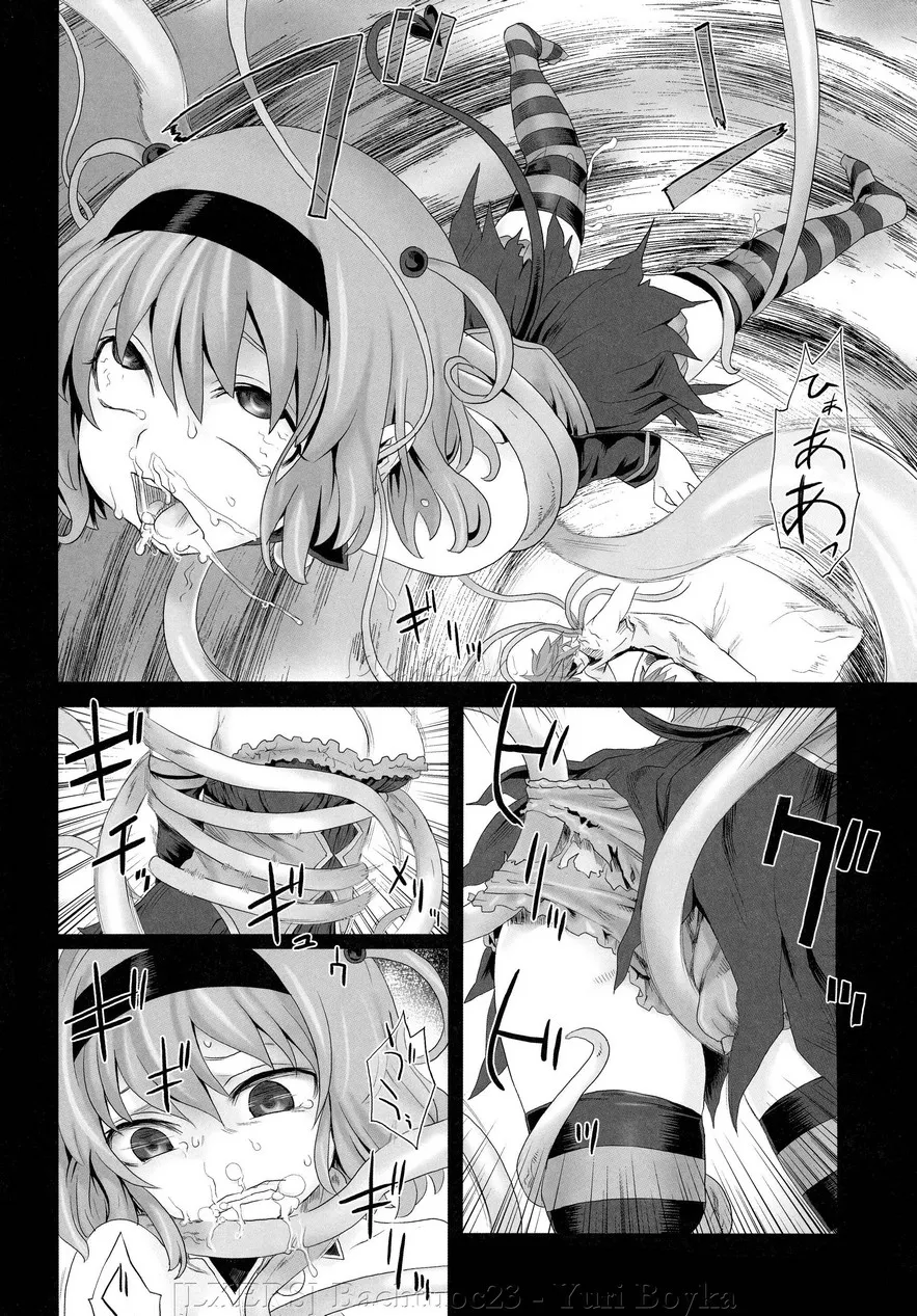 HentaiVN.net - Ảnh 8 - Victim Girl (Series Full) [VictimGirls; Victim Girls] - Chap 8