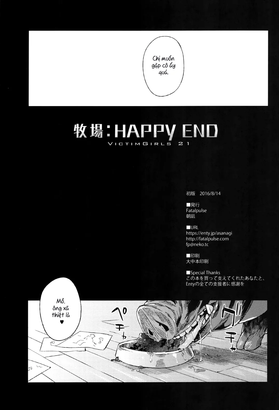 HentaiVN.net - Ảnh 28 - Victim Girl (Series Full) [VictimGirls; Victim Girls] - Chap 21