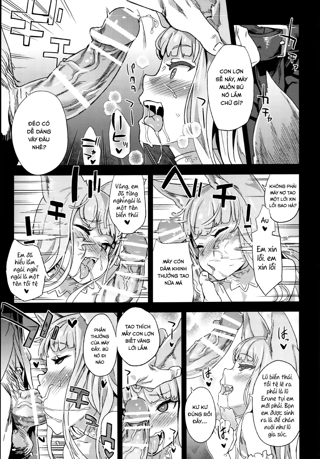 HentaiVN.net - Ảnh 14 - VictimGirls 21 Bokujou: Happy End (Granblue Fantasy) [VictimGirls21 牧場：HAPPY END] - Oneshot