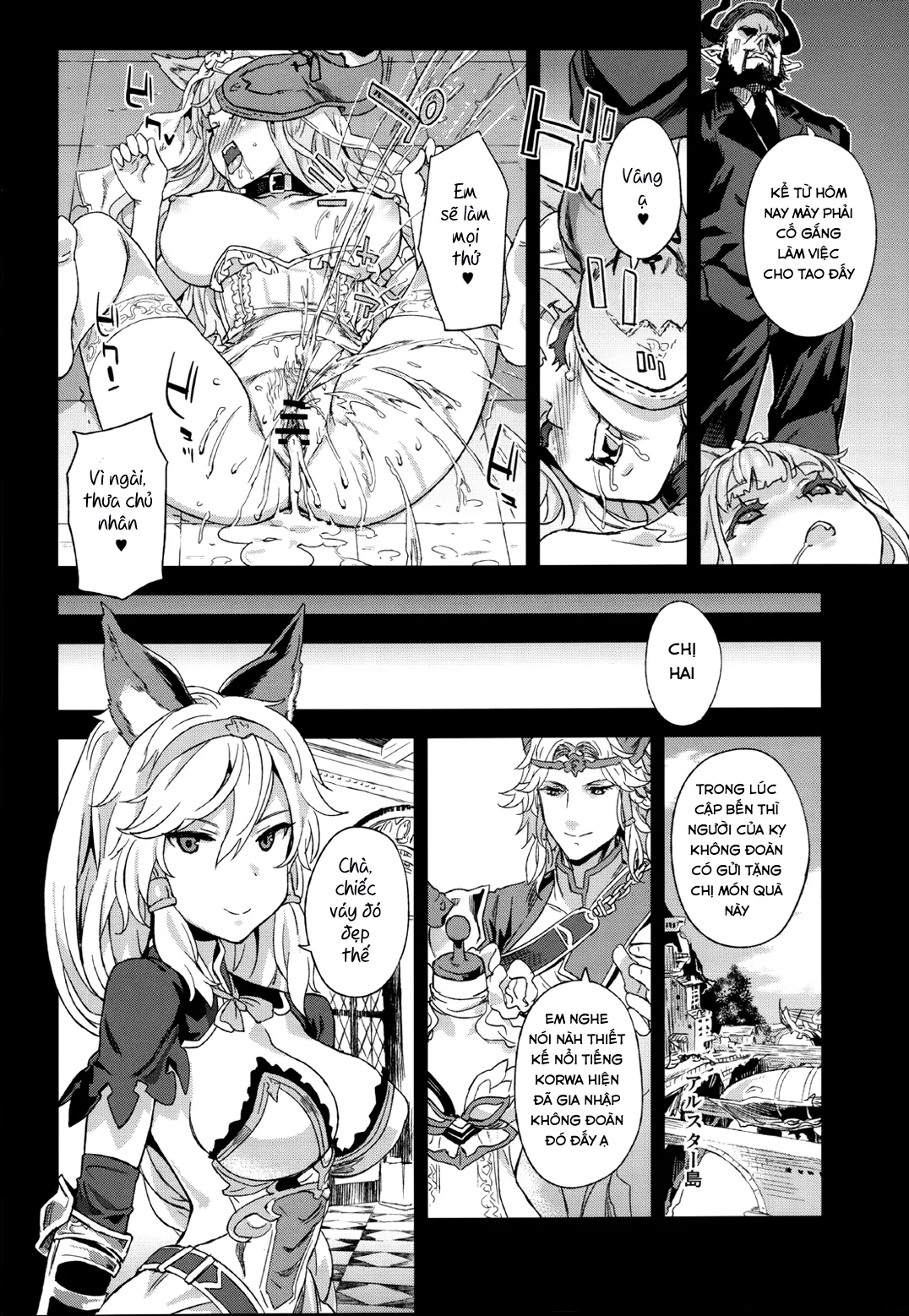HentaiVN.net - Ảnh 27 - VictimGirls 21 Bokujou: Happy End (Granblue Fantasy) [VictimGirls21 牧場：HAPPY END] - Oneshot