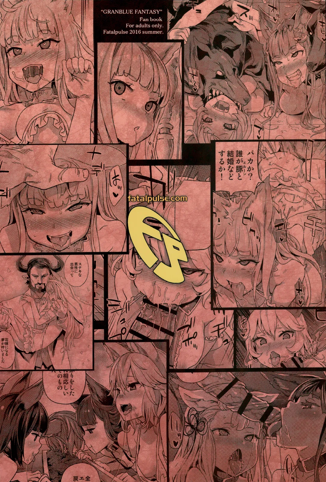 HentaiVN.net - Ảnh 30 - VictimGirls 21 Bokujou: Happy End (Granblue Fantasy) [VictimGirls21 牧場：HAPPY END] - Oneshot
