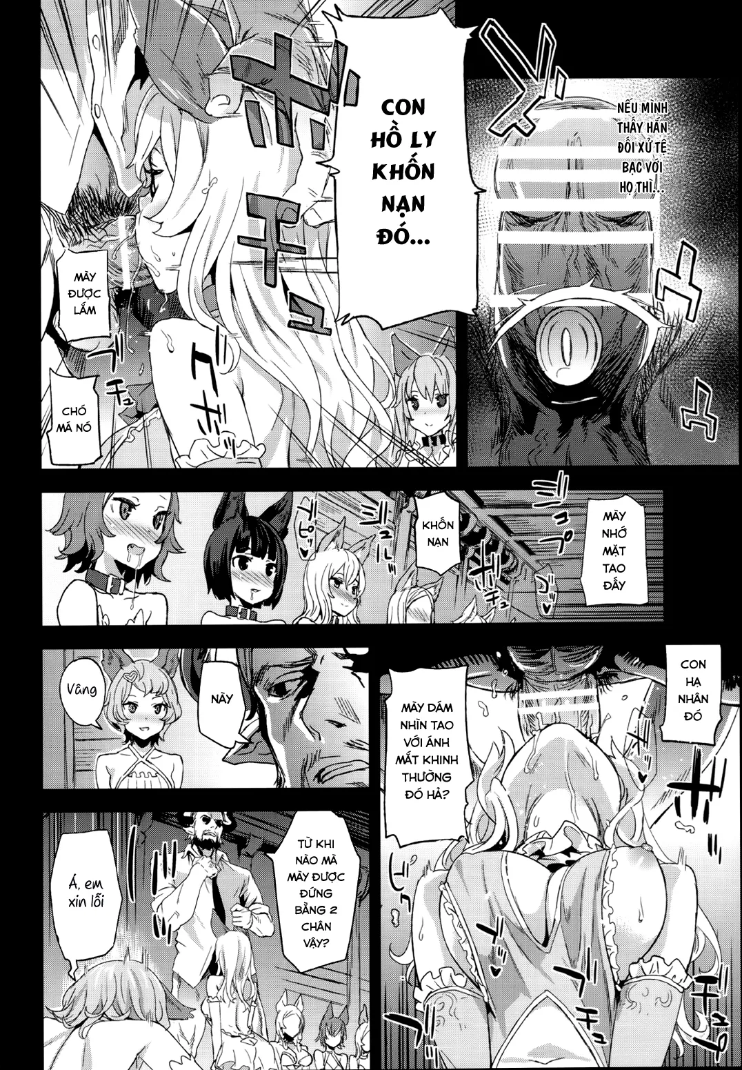 HentaiVN.net - Ảnh 5 - VictimGirls 21 Bokujou: Happy End (Granblue Fantasy) [VictimGirls21 牧場：HAPPY END] - Oneshot