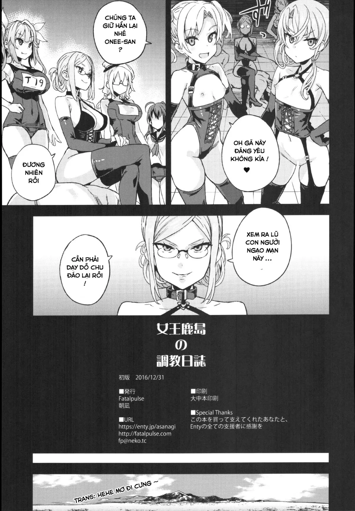 HentaiVN.net - Ảnh 30 - Victim Girls 22 Joou Kashima No Choukyou Nisshi (Kantai Collection) [Nhật kí huấn luyện của nữ vương Kashima; Victim Girls 22 Joou Kashima No Choukyou Nisshi + Gareki 24] - Oneshot