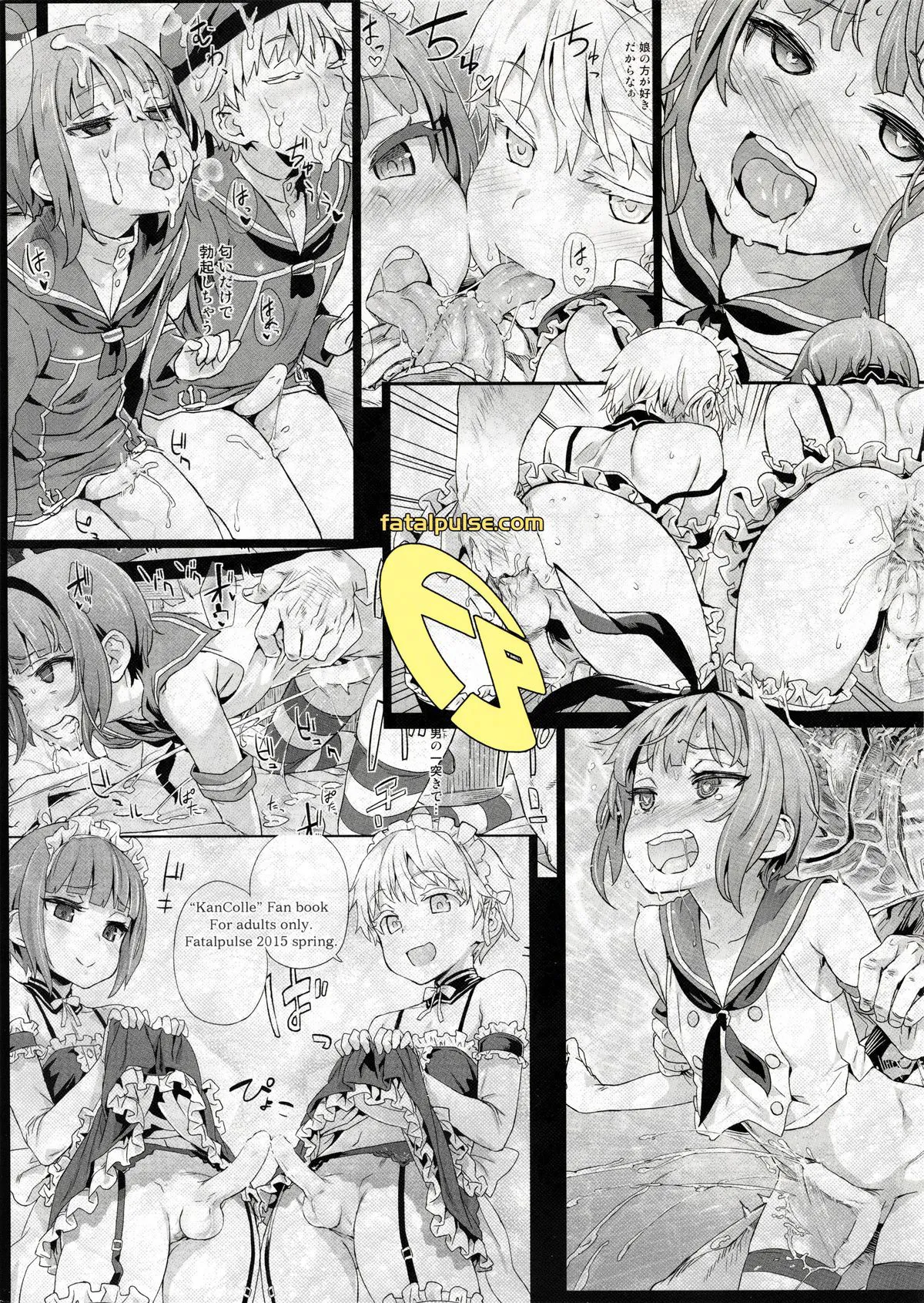 HentaiVN.net - Ảnh 35 - Danke Dankei Revolution (Kantai Collection) [DANKE DANKEI REVOLUTION] - Oneshot