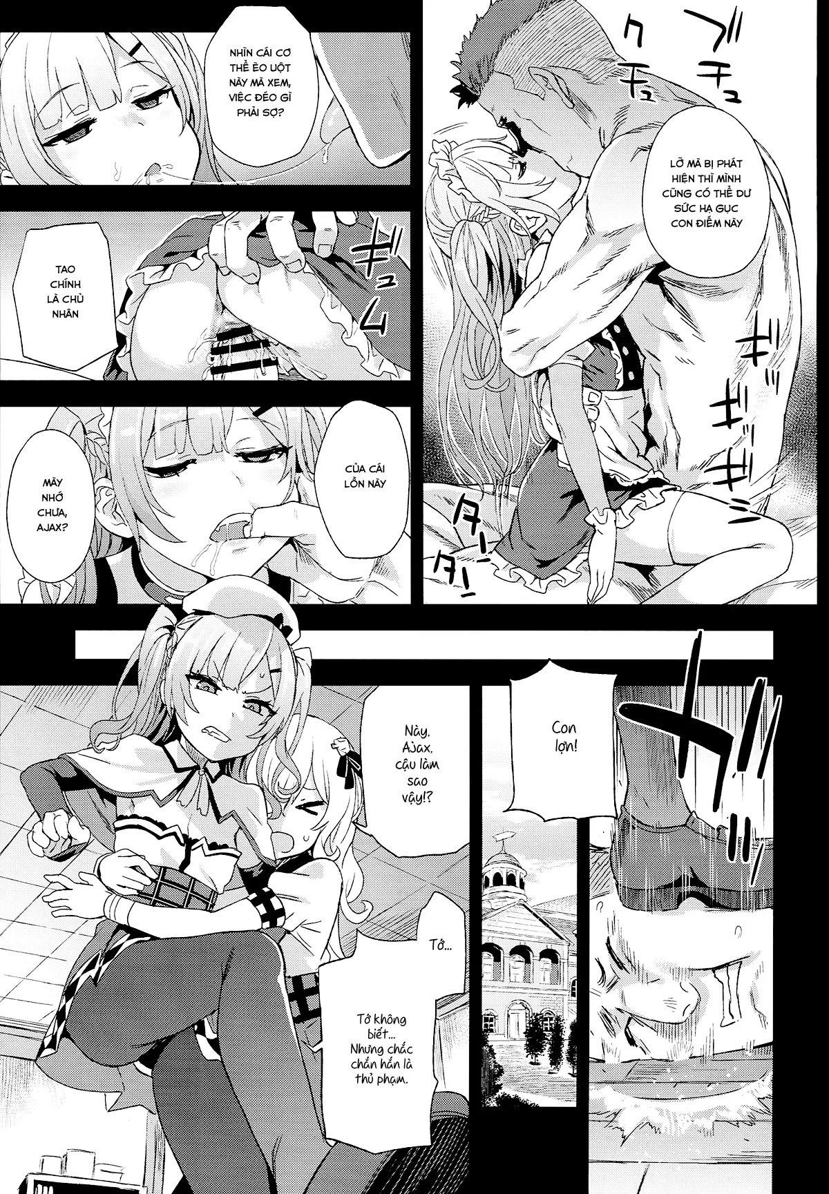 HentaiVN.net - Ảnh 18 - Kuso Namaiki na Do S Musume ni Suiminyaku o (Azur Lane) [クソ生意気なドS娘に睡眠薬を; Sleeping Pills for this Shitty Cheeky Sadist] - Oneshot