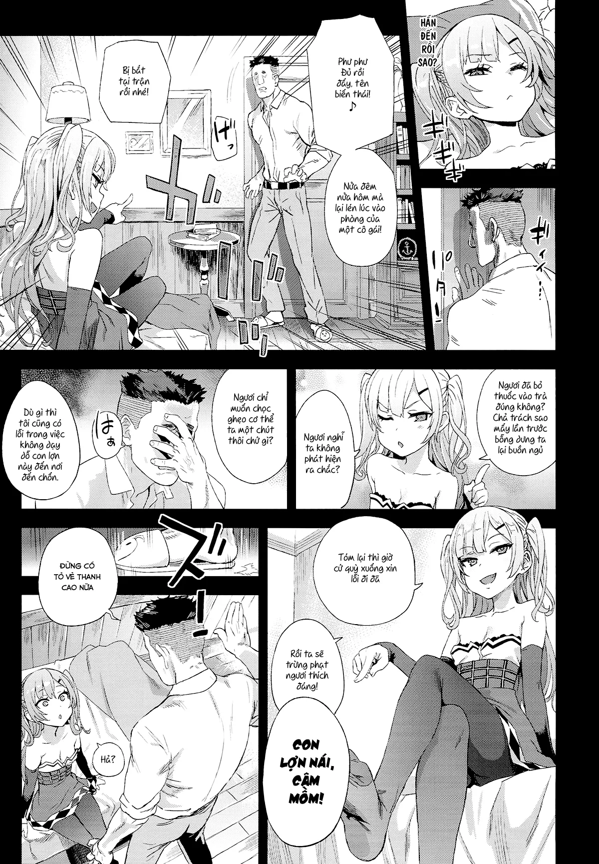 HentaiVN.net - Ảnh 20 - Kuso Namaiki na Do S Musume ni Suiminyaku o (Azur Lane) [クソ生意気なドS娘に睡眠薬を; Sleeping Pills for this Shitty Cheeky Sadist] - Oneshot