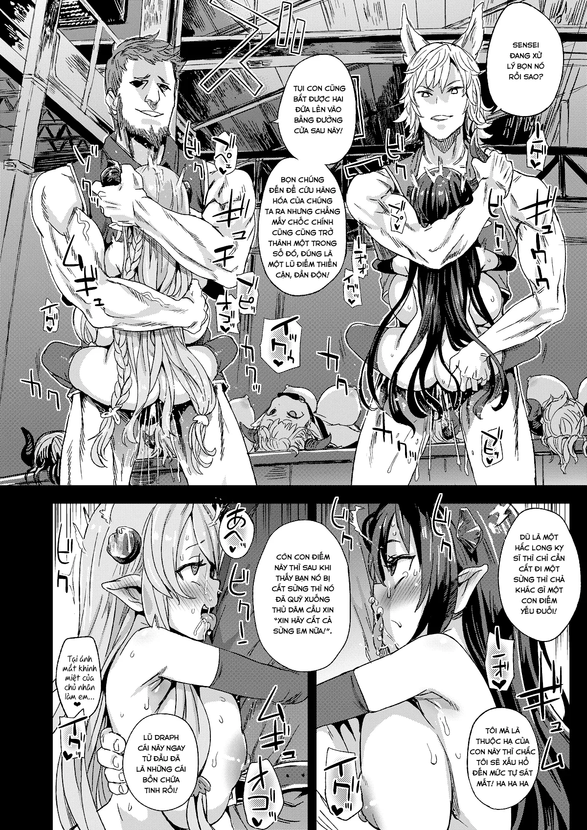 HentaiVN.net - Ảnh 19 - VictimGirls25 Dekachichi Teishinchou Shuzoku ♀ no Tsuno o Oru Hanashi (Granblue Fantasy) [VictimGirls25 デカ乳低身長種族♀の角を折る話 (グランブルーファンタジー)] - Oneshot