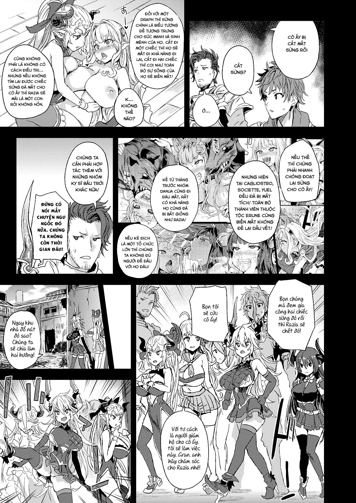 HentaiVN.net - Ảnh 4 - VictimGirls25 Dekachichi Teishinchou Shuzoku ♀ no Tsuno o Oru Hanashi (Granblue Fantasy) [VictimGirls25 デカ乳低身長種族♀の角を折る話 (グランブルーファンタジー)] - Oneshot