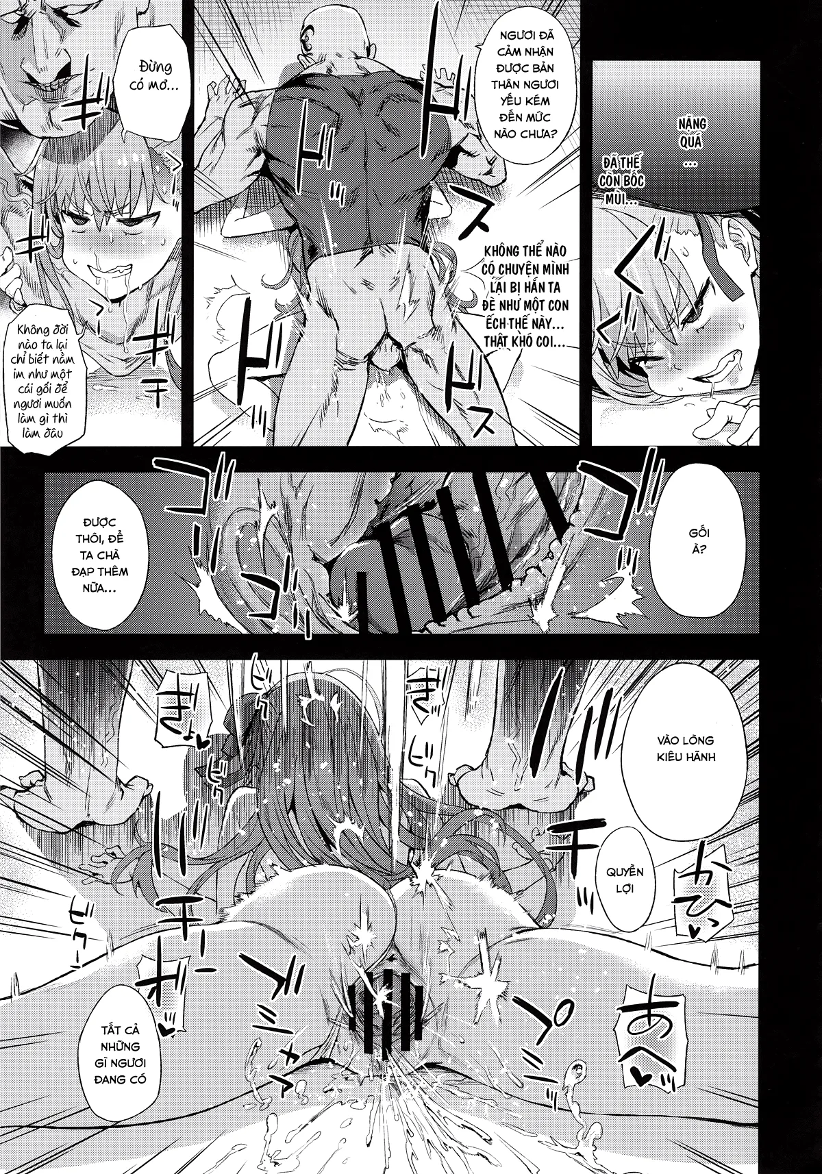 HentaiVN.net - Ảnh 10 - VictimGirls 26 Master Vs Mesu-child (Fate/Grand Order) [VictimGirls26 マスターvsメスチャイルド (Fate/Grand Order); Victim Girls 26 MASTER Vs MESU-CHILDREN] - Oneshot